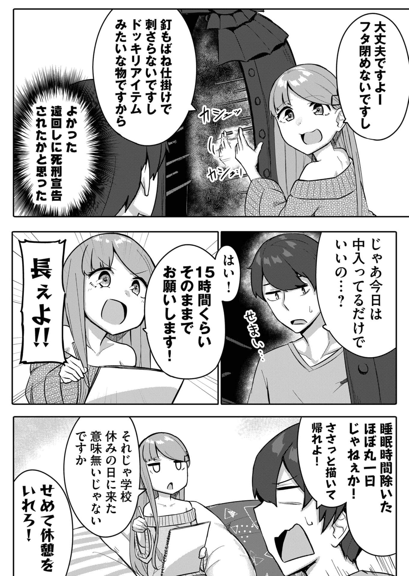 Page 63