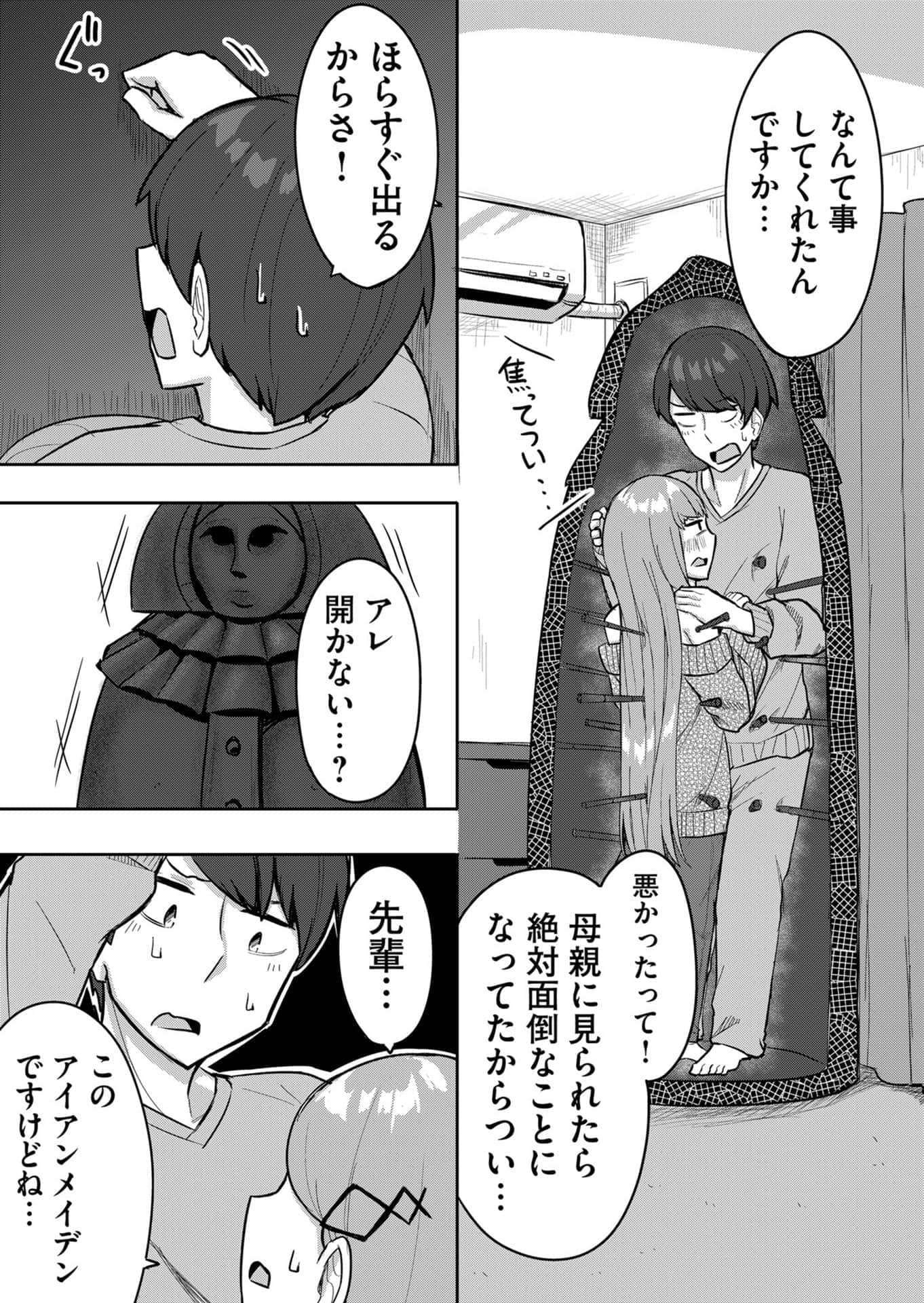 Page 66
