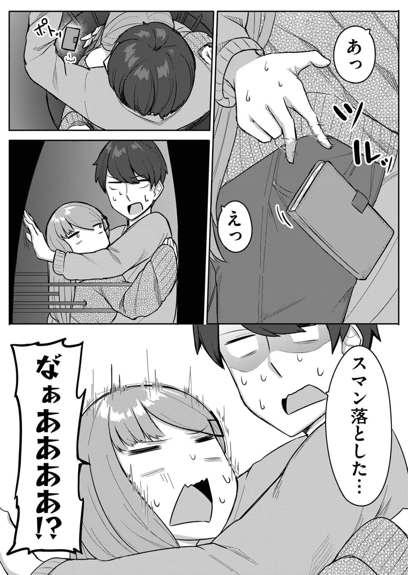 Page 72
