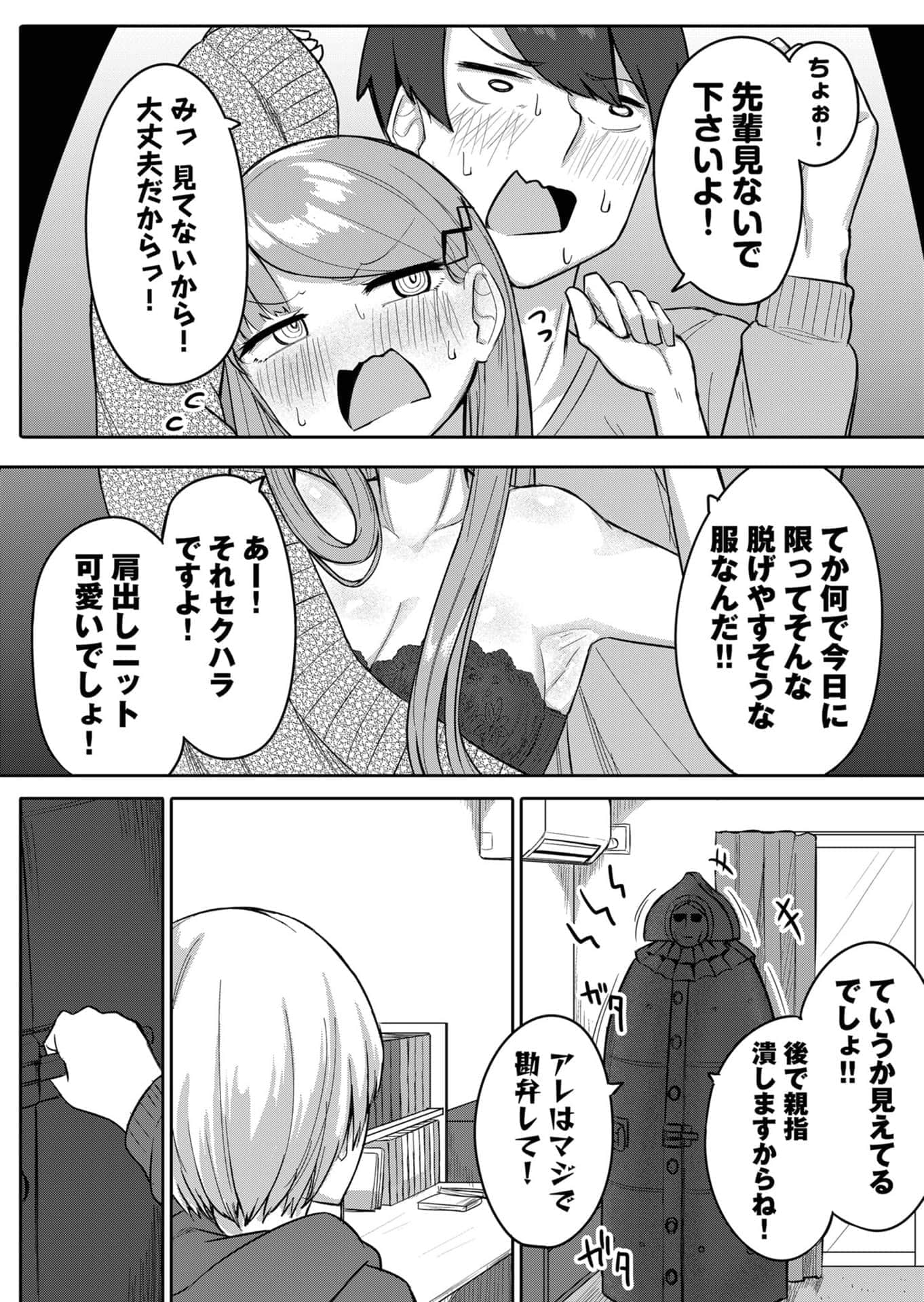 Page 75