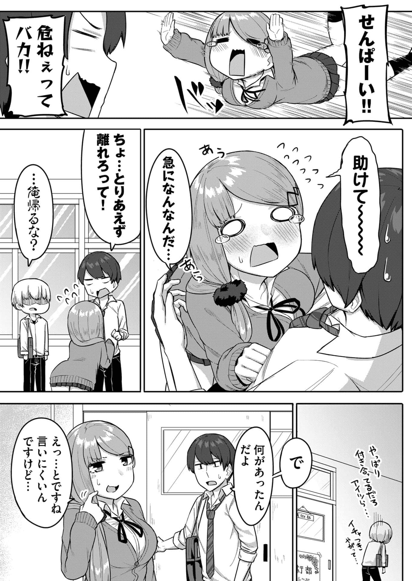Page 90