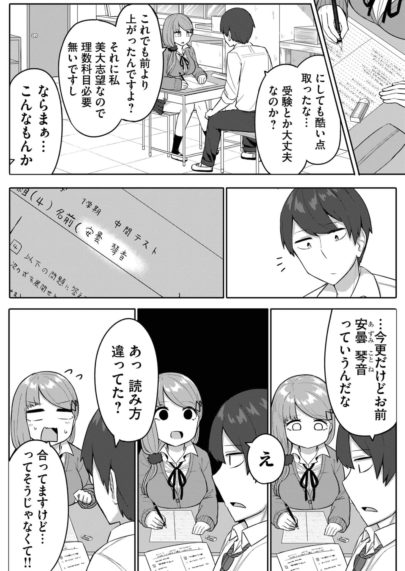 Page 93