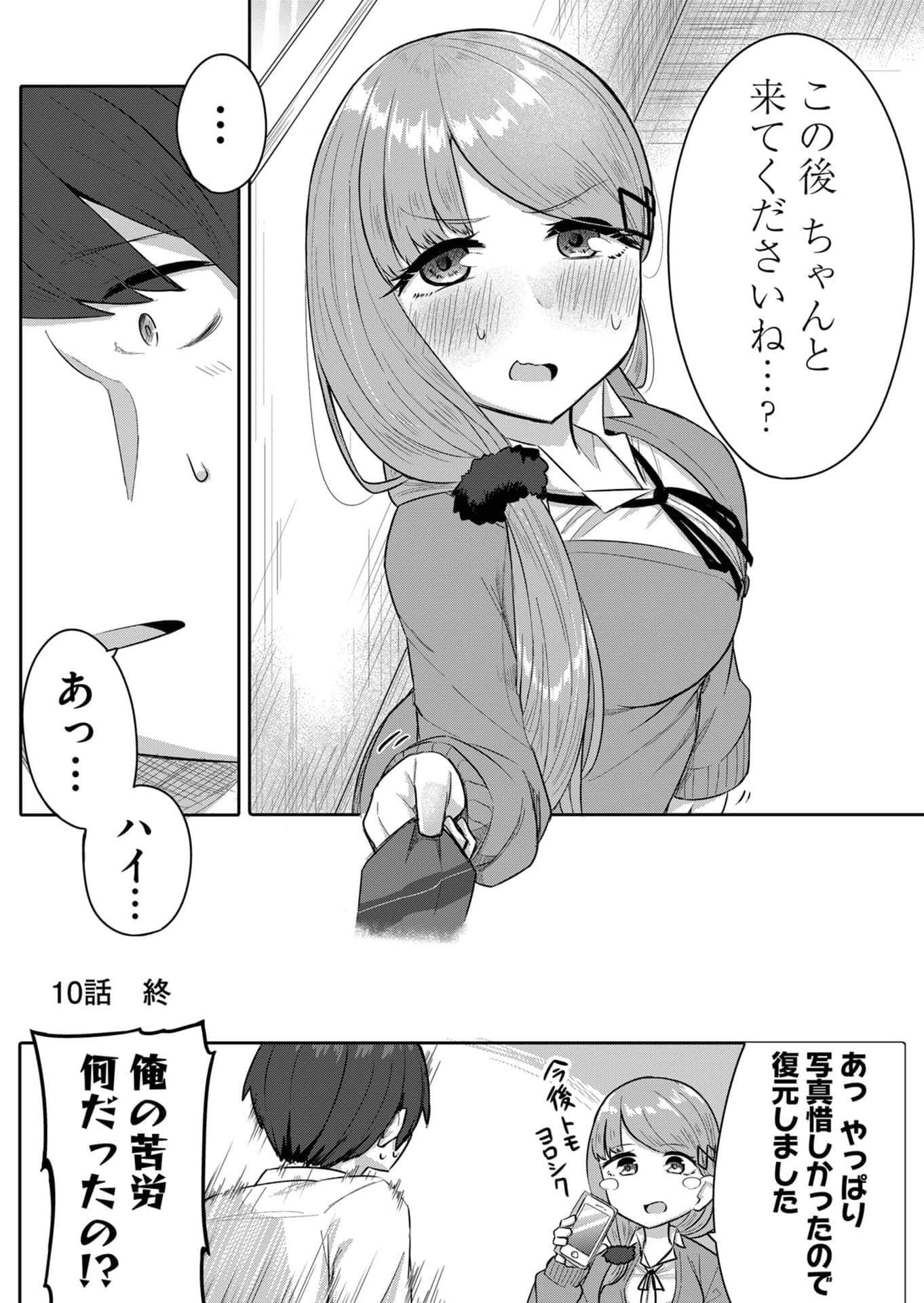 Page 99