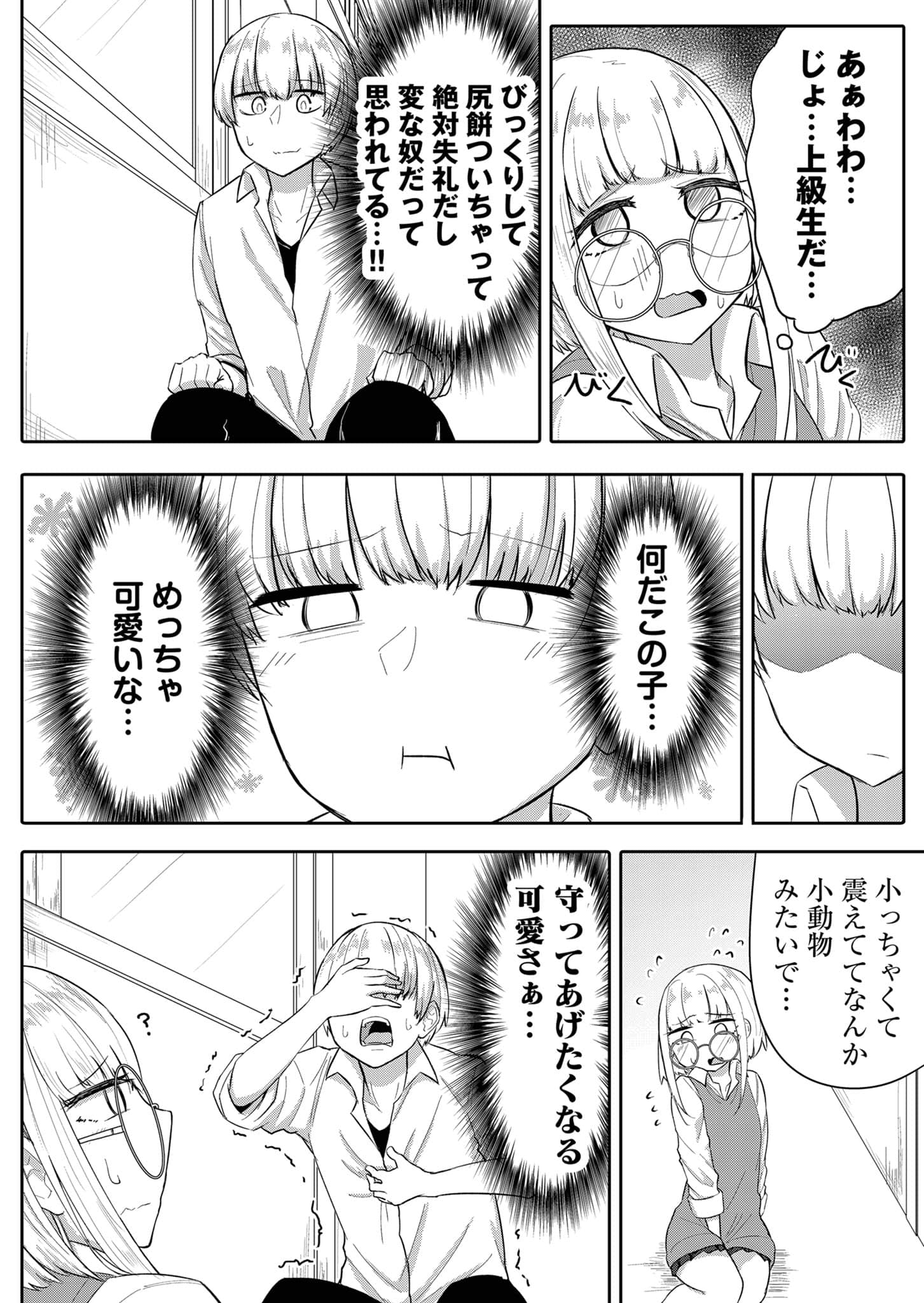 Page 78