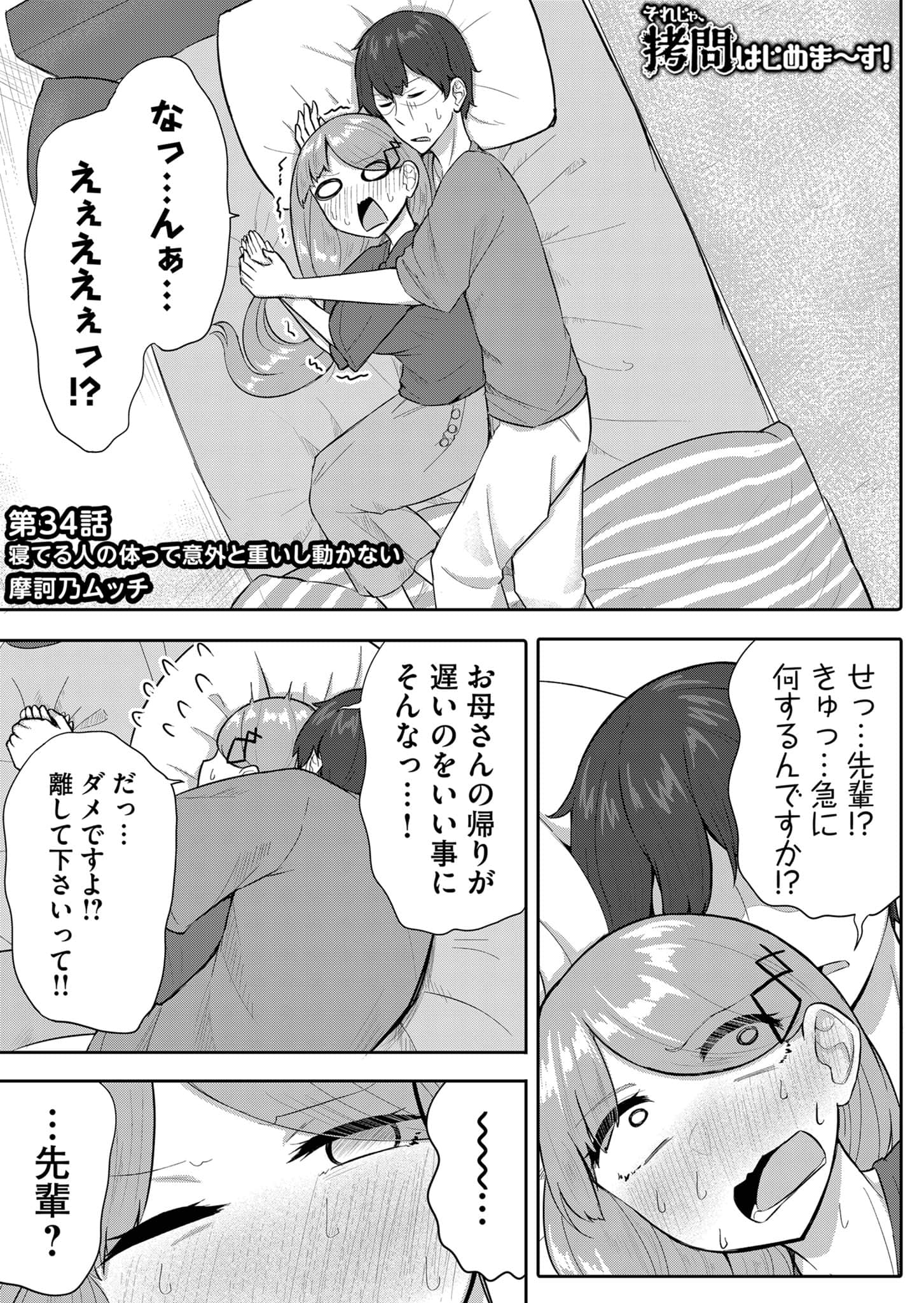 Page 95