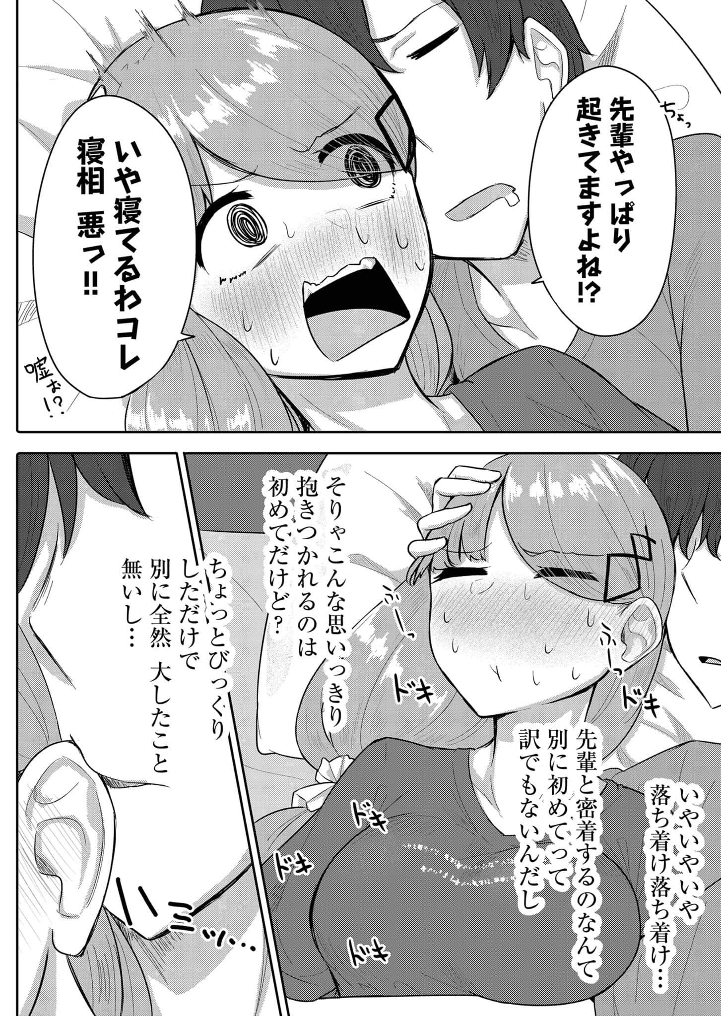 Page 98