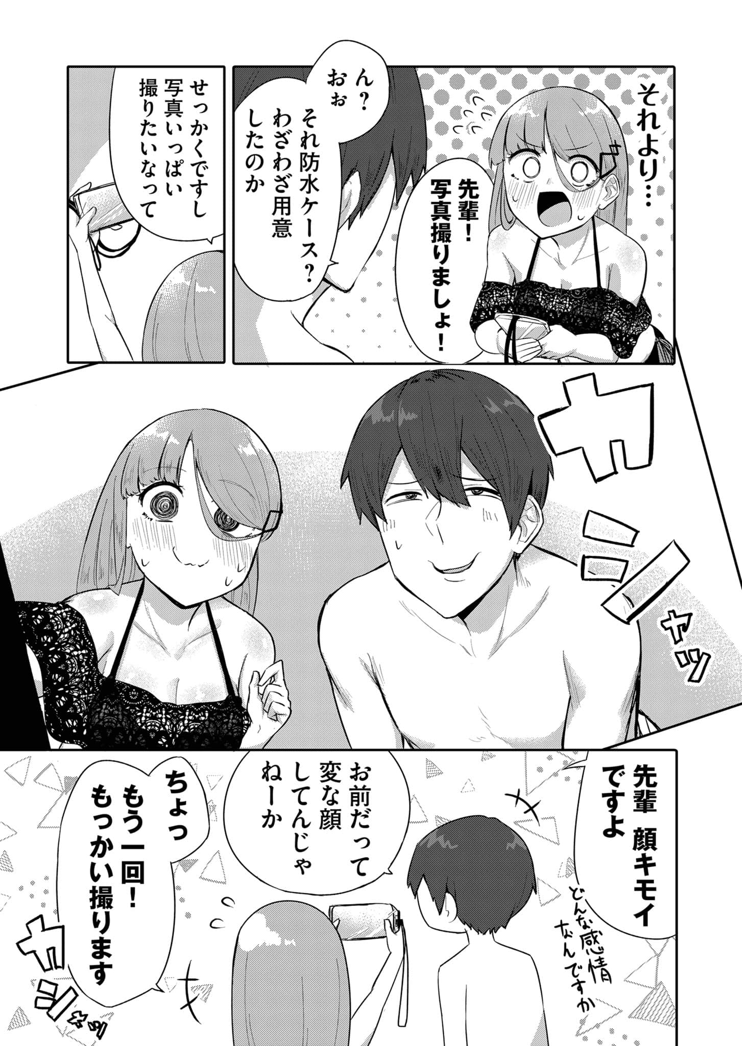 Page 121