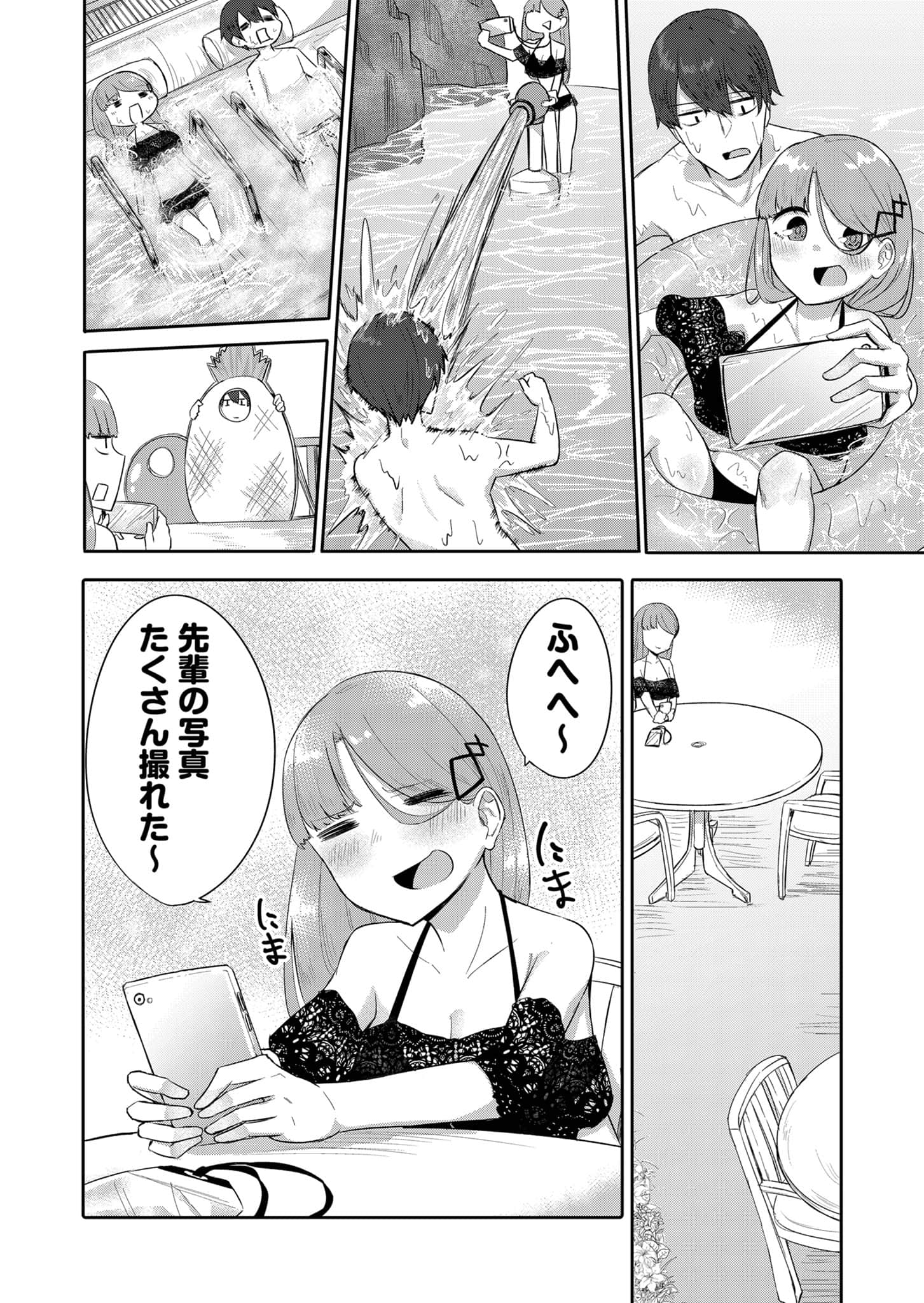 Page 122