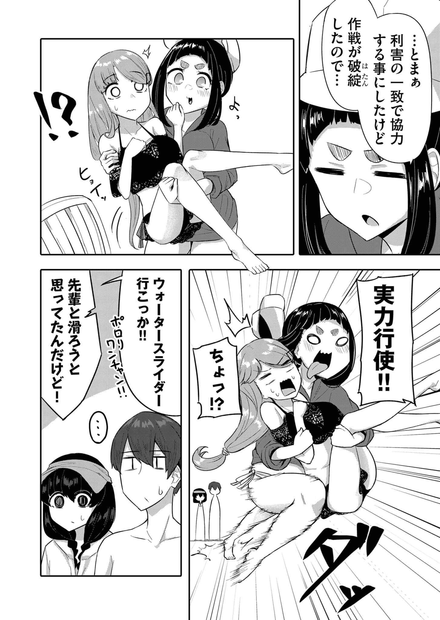 Page 132