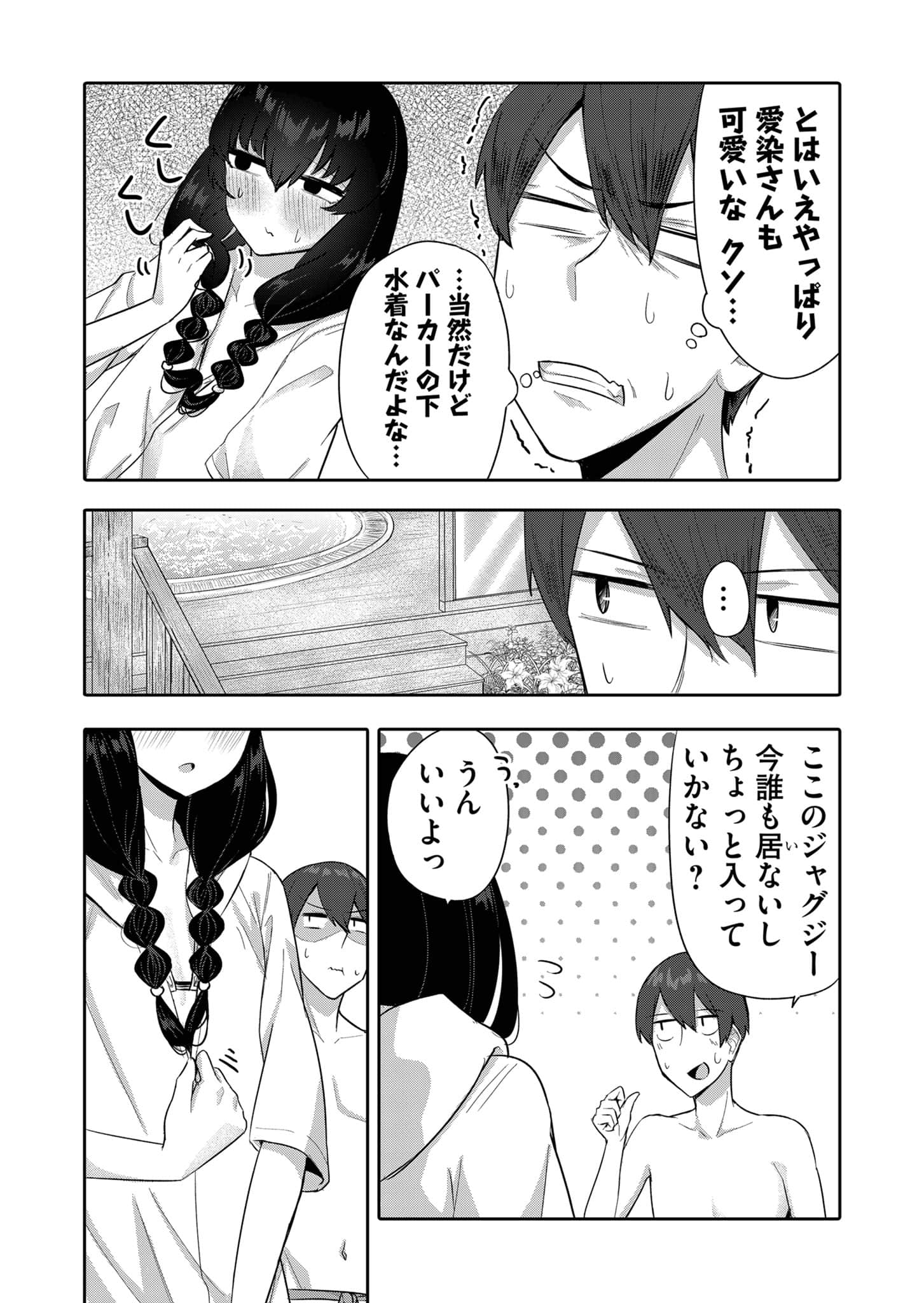 Page 134
