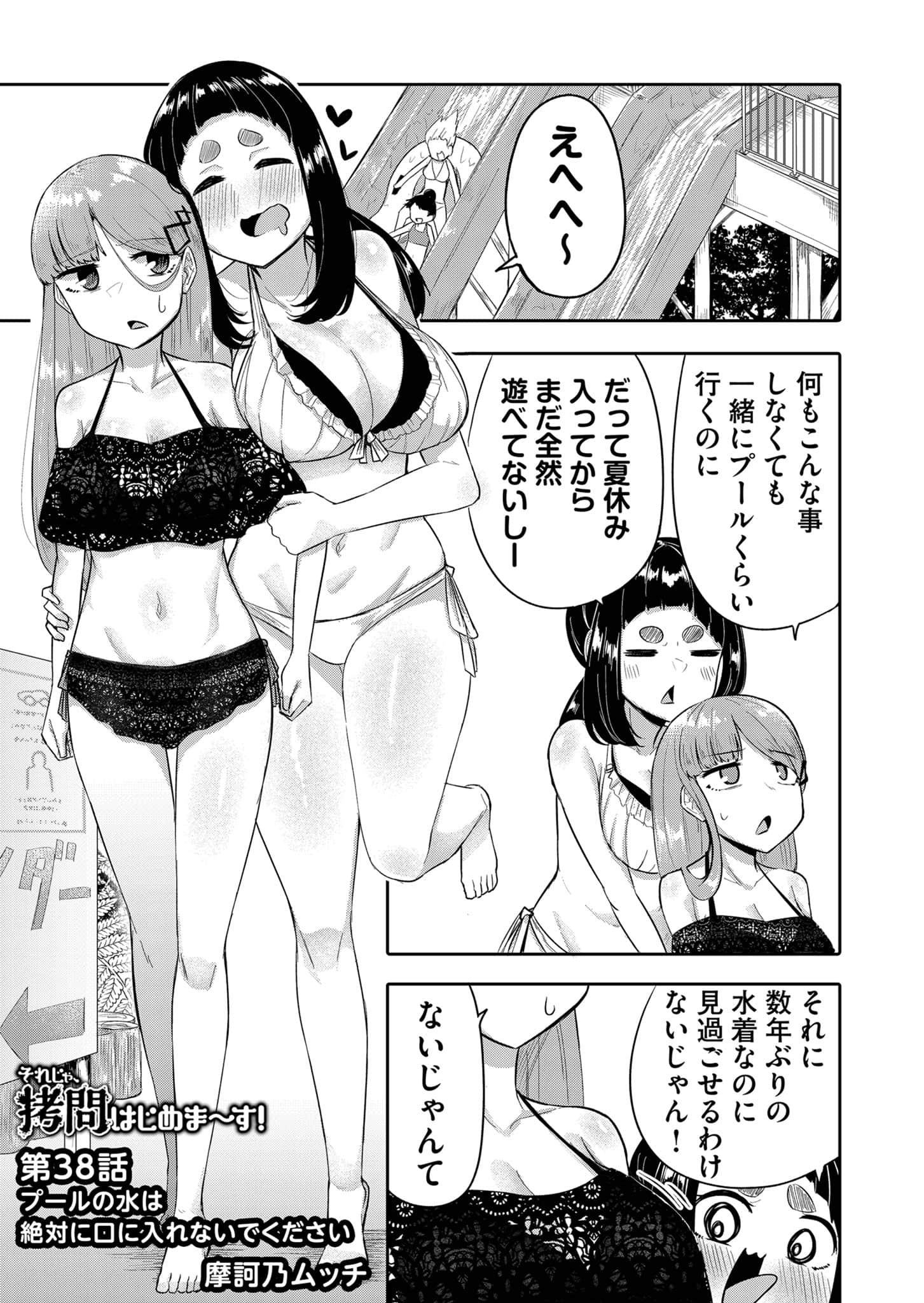 Page 139