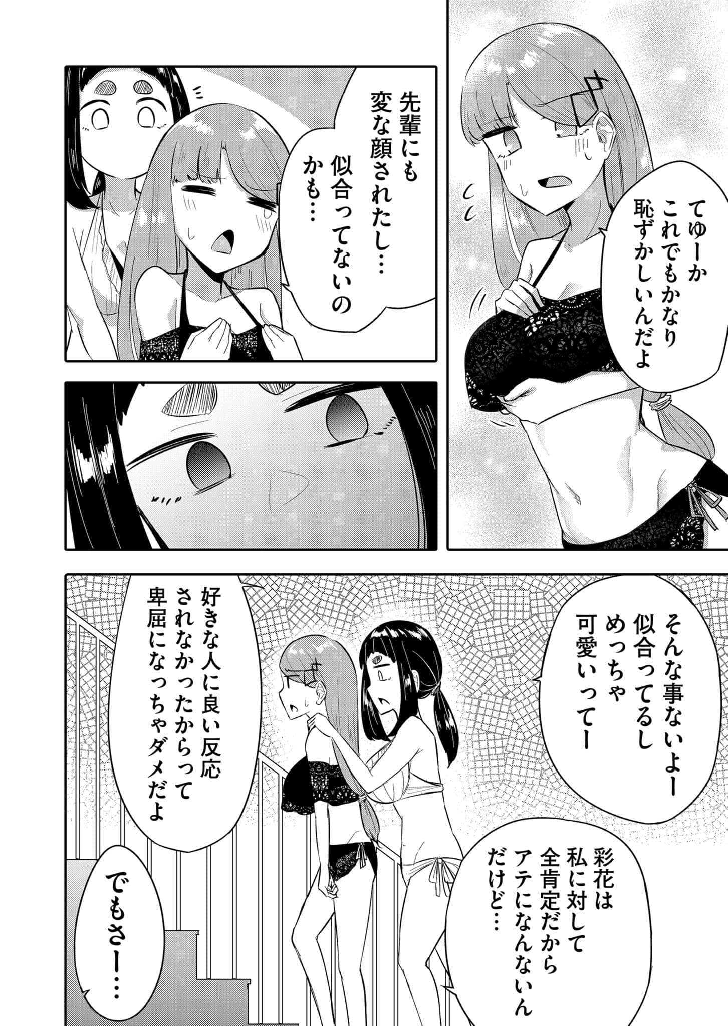 Page 142