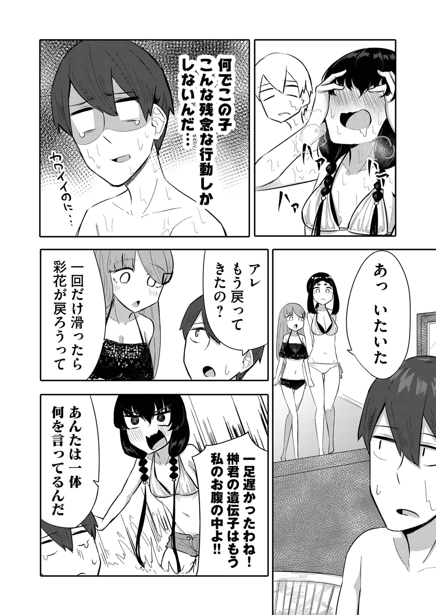 Page 148