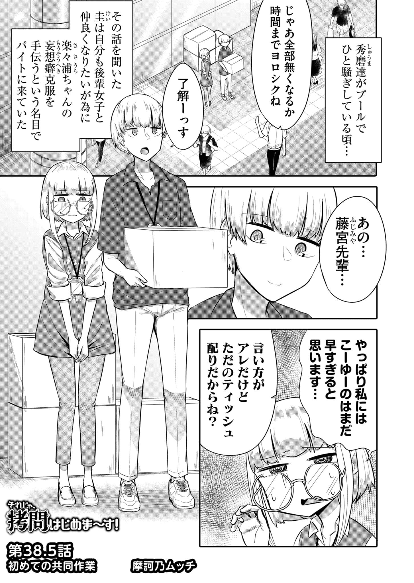 Page 153