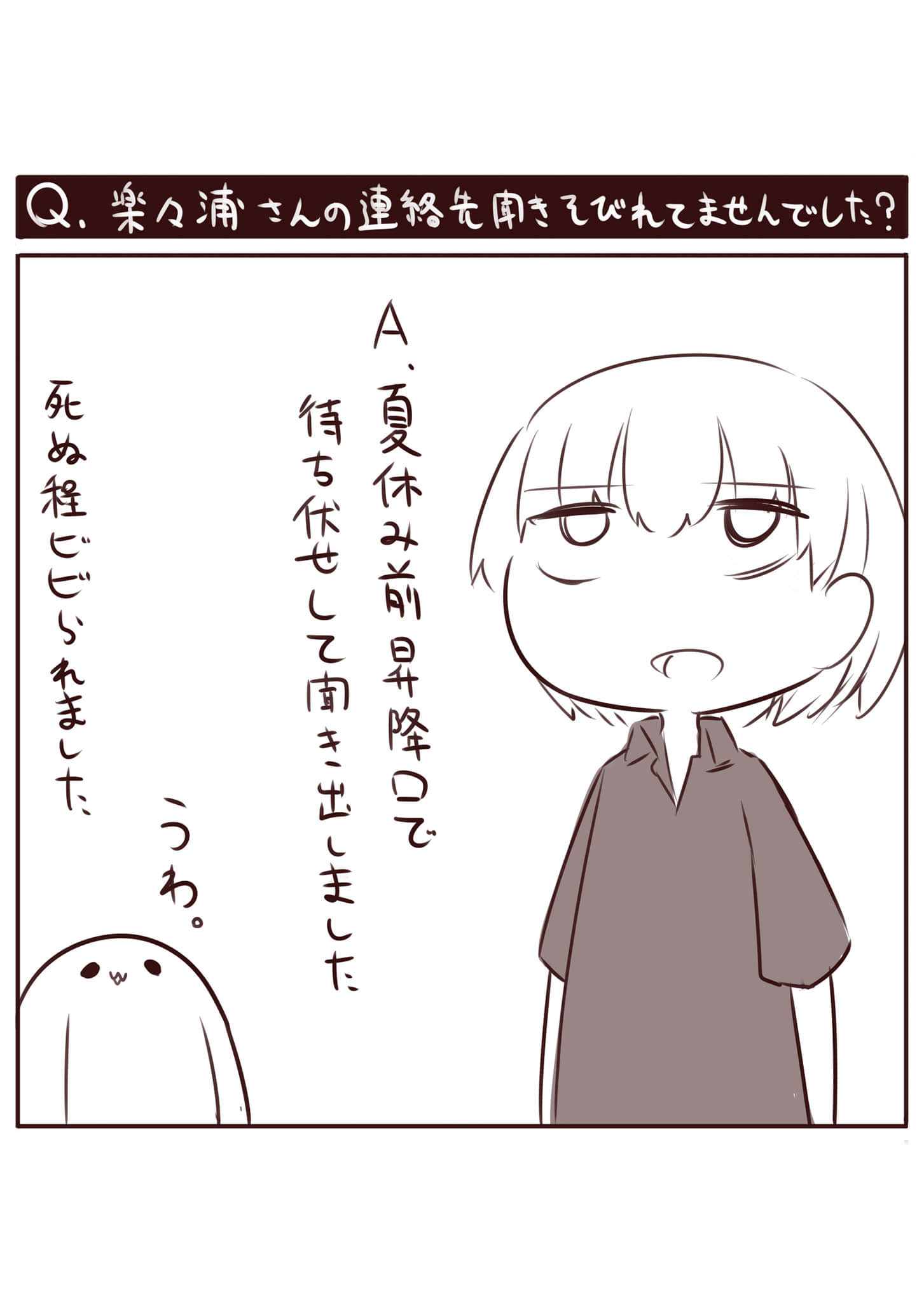 Page 158