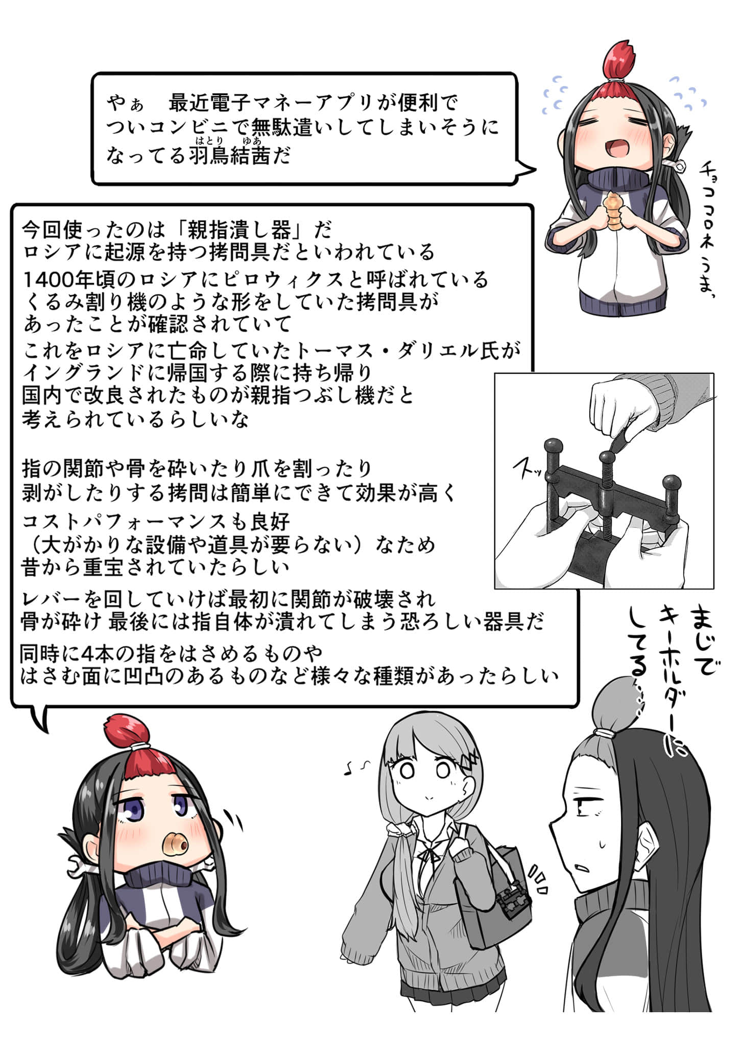 Page 163