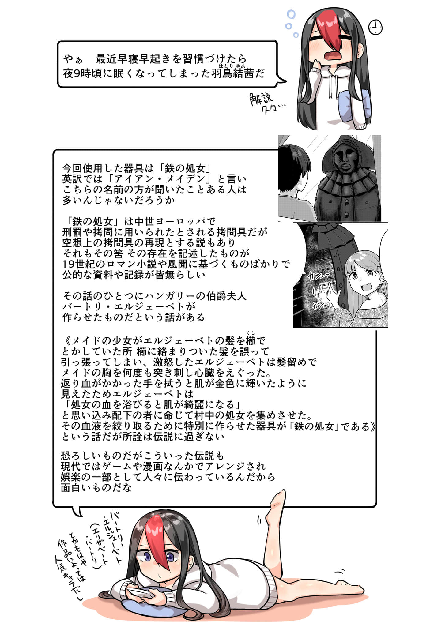 Page 166