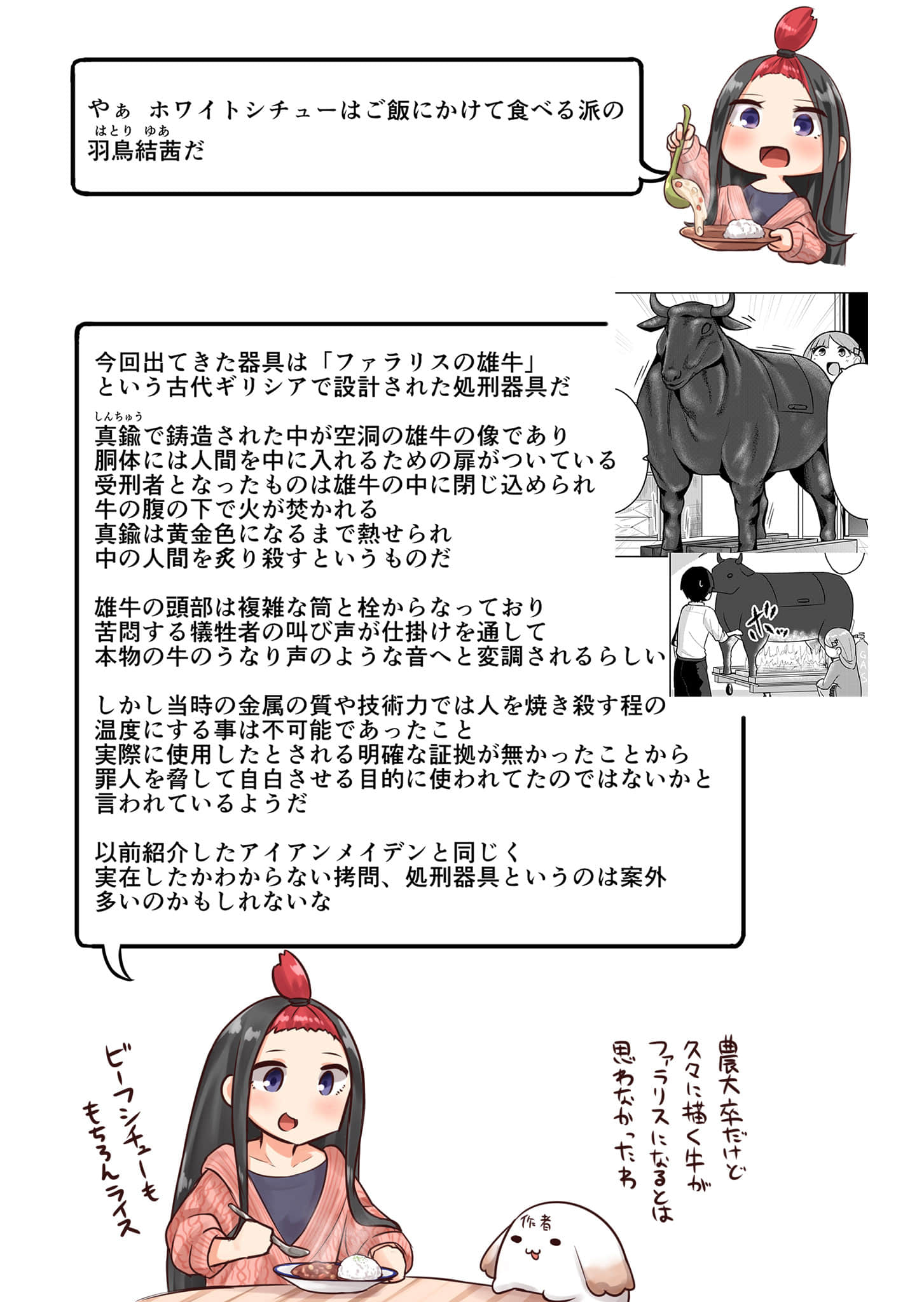 Page 170