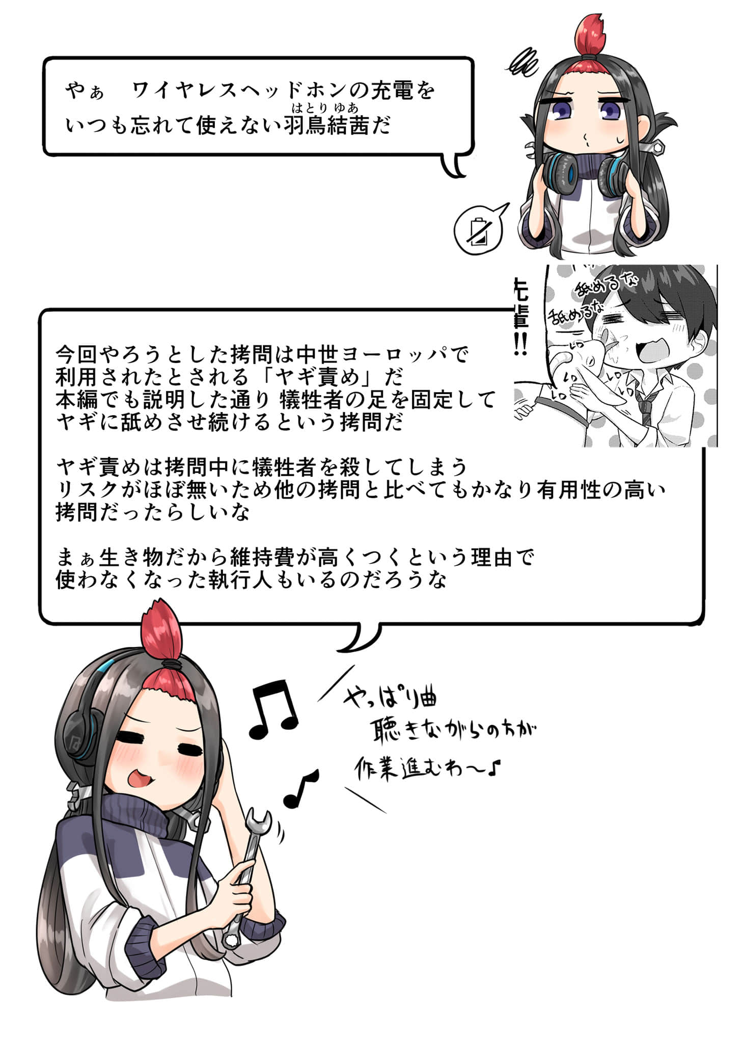 Page 172