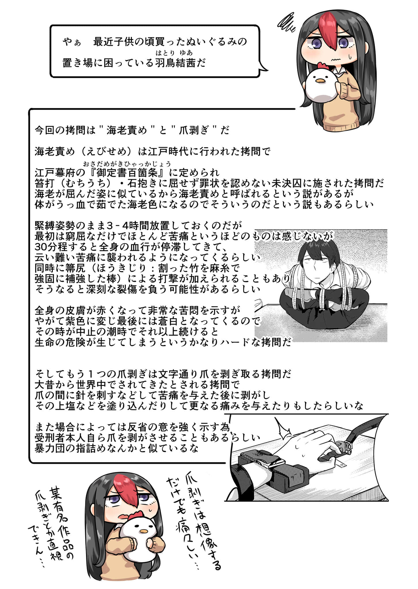 Page 177