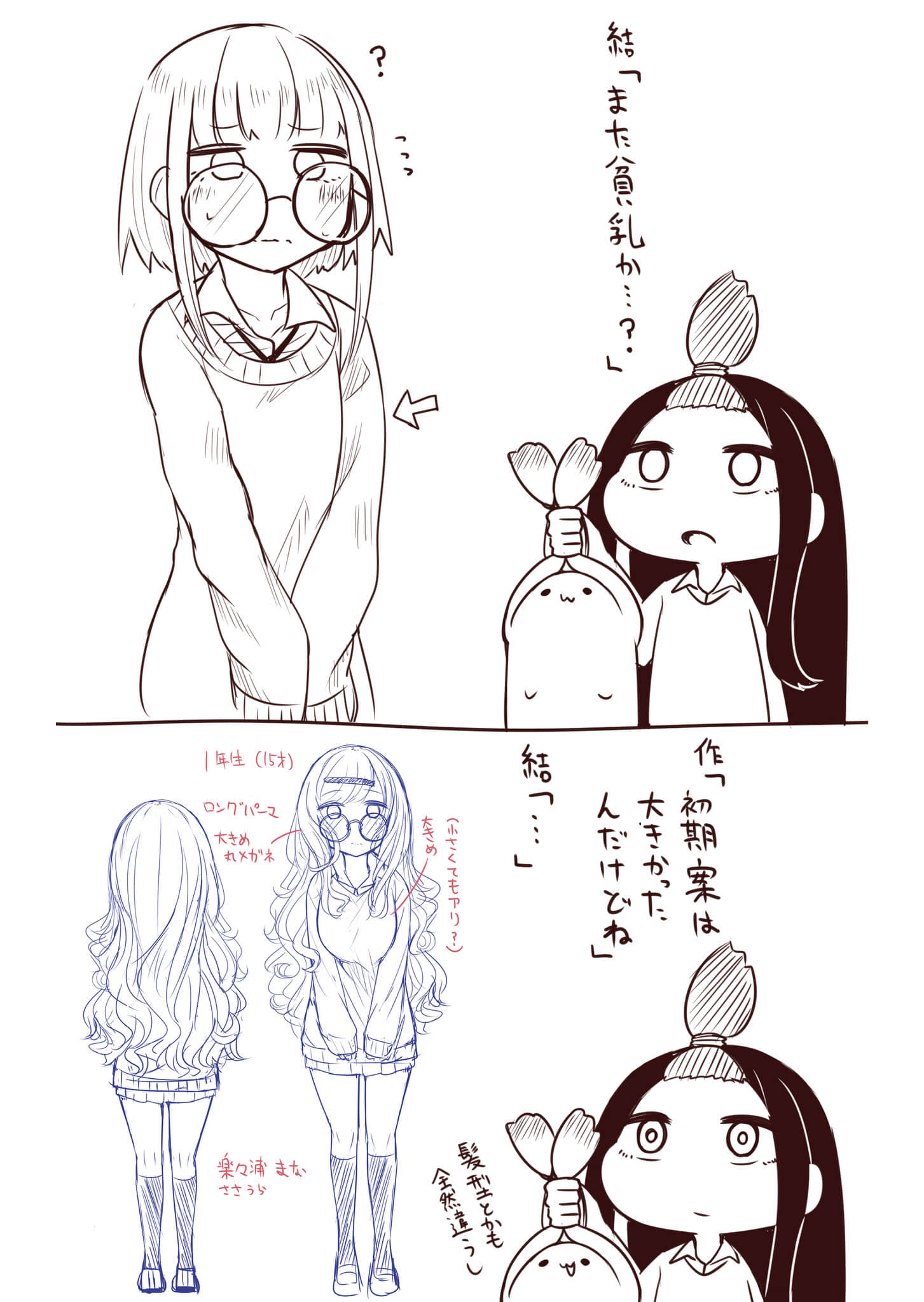 Page 178