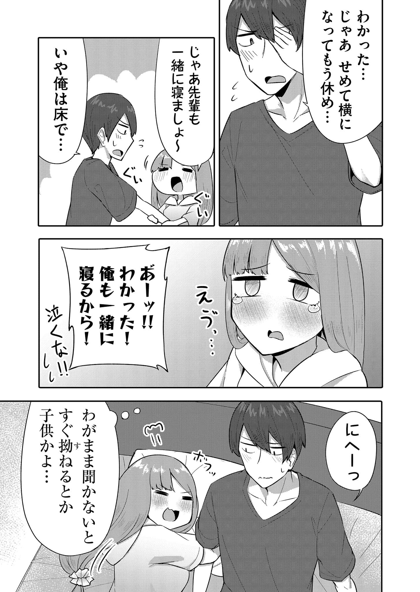 Page 57
