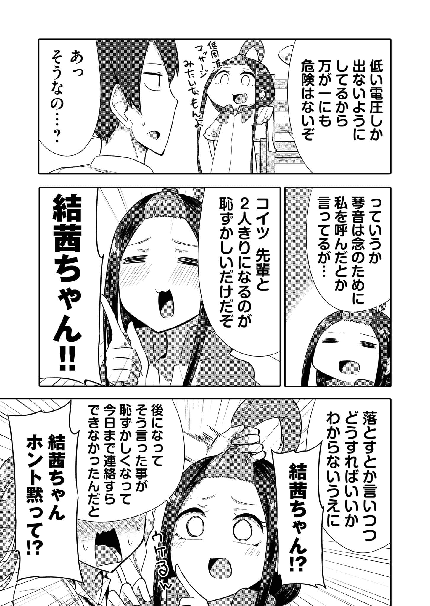 Page 107