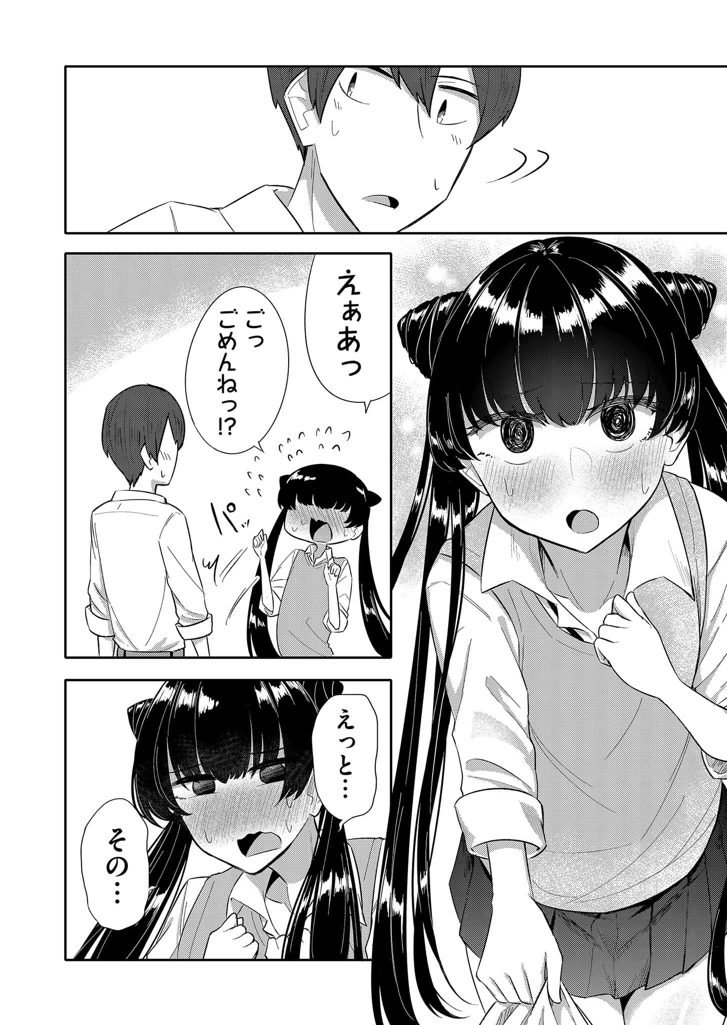 Page 168