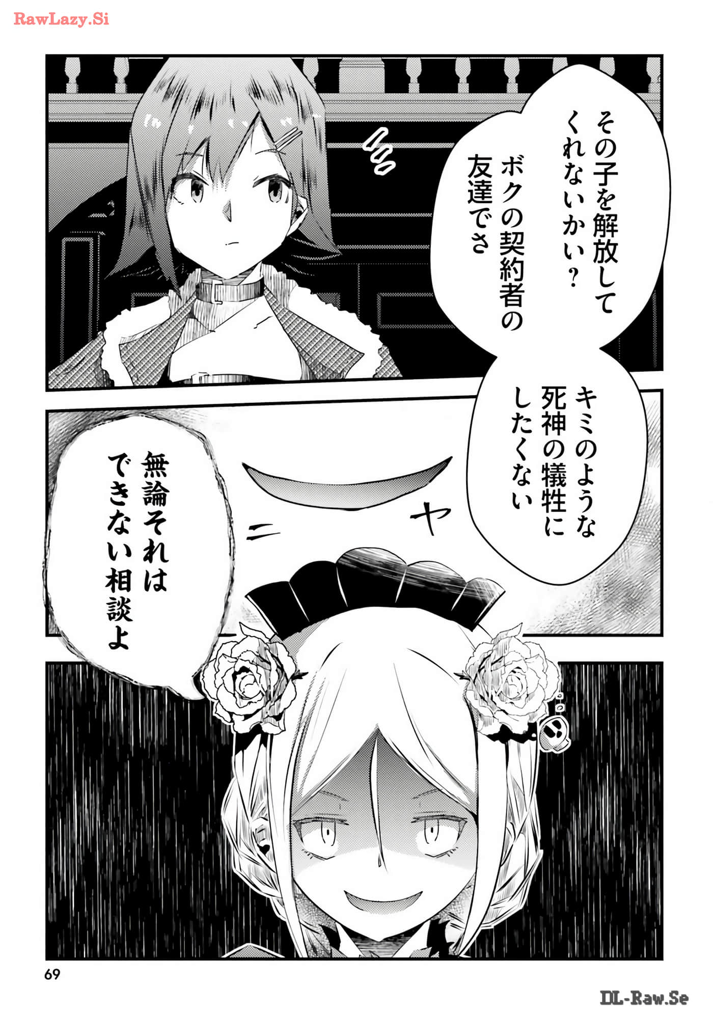 Page 71