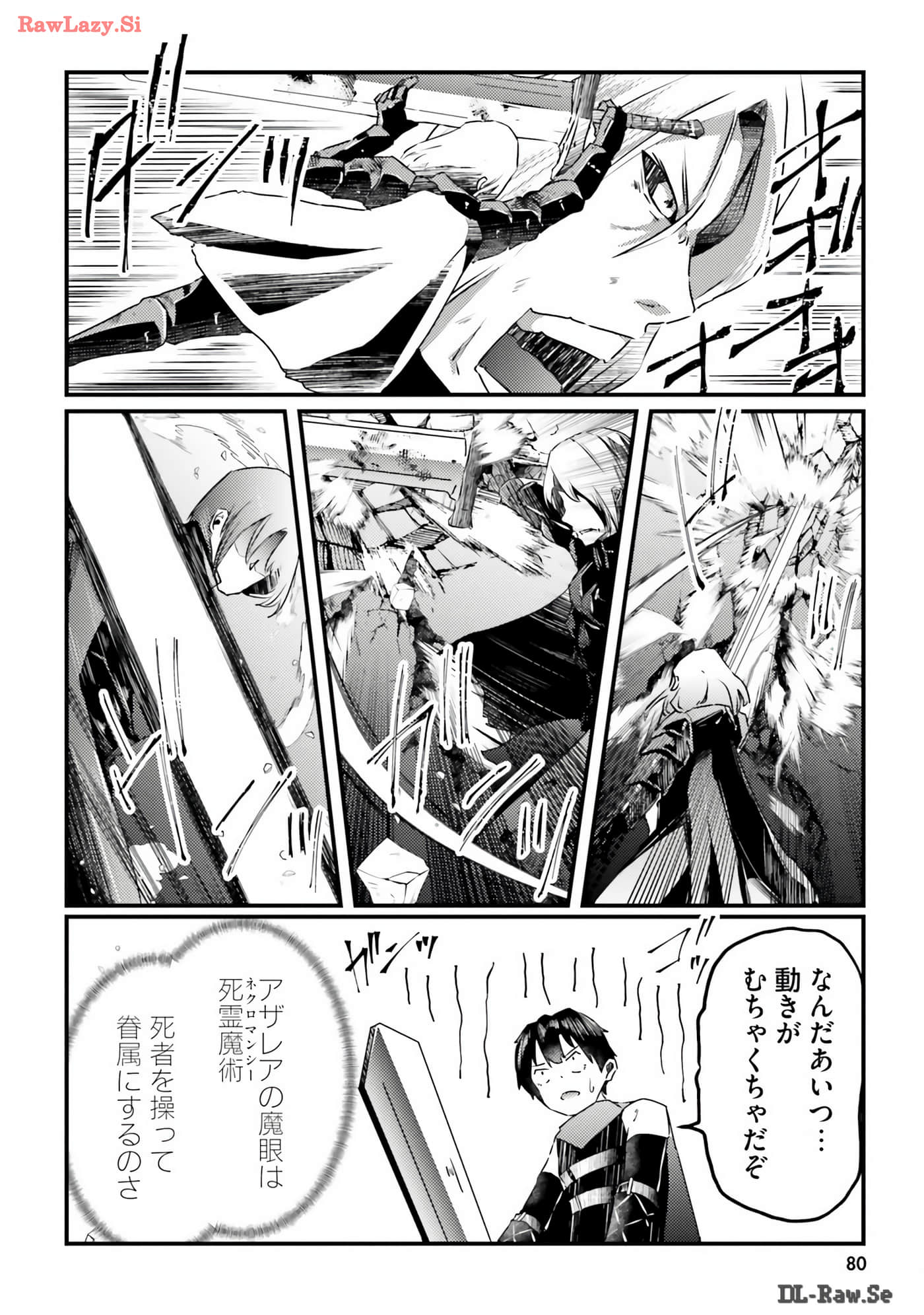 Page 82