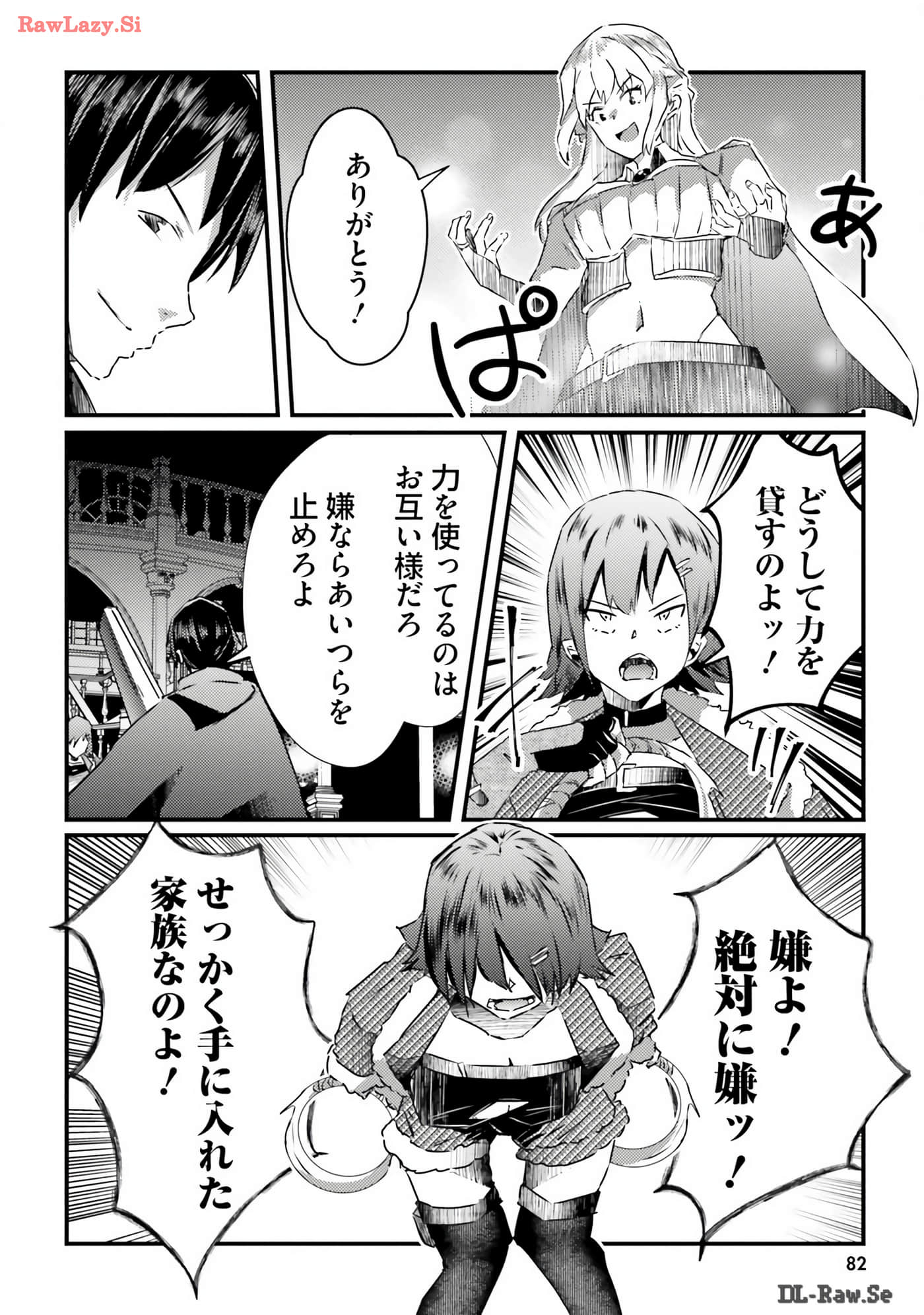 Page 84