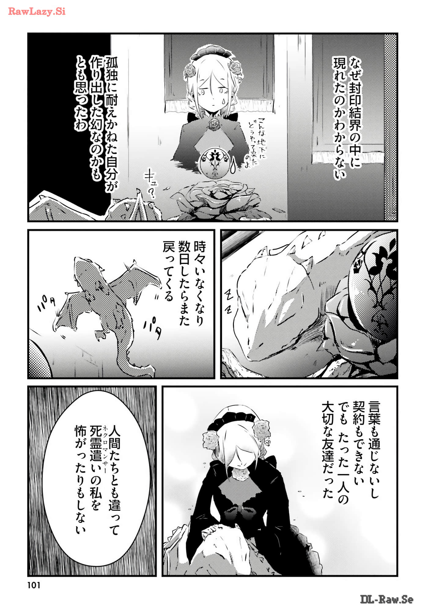 Page 103