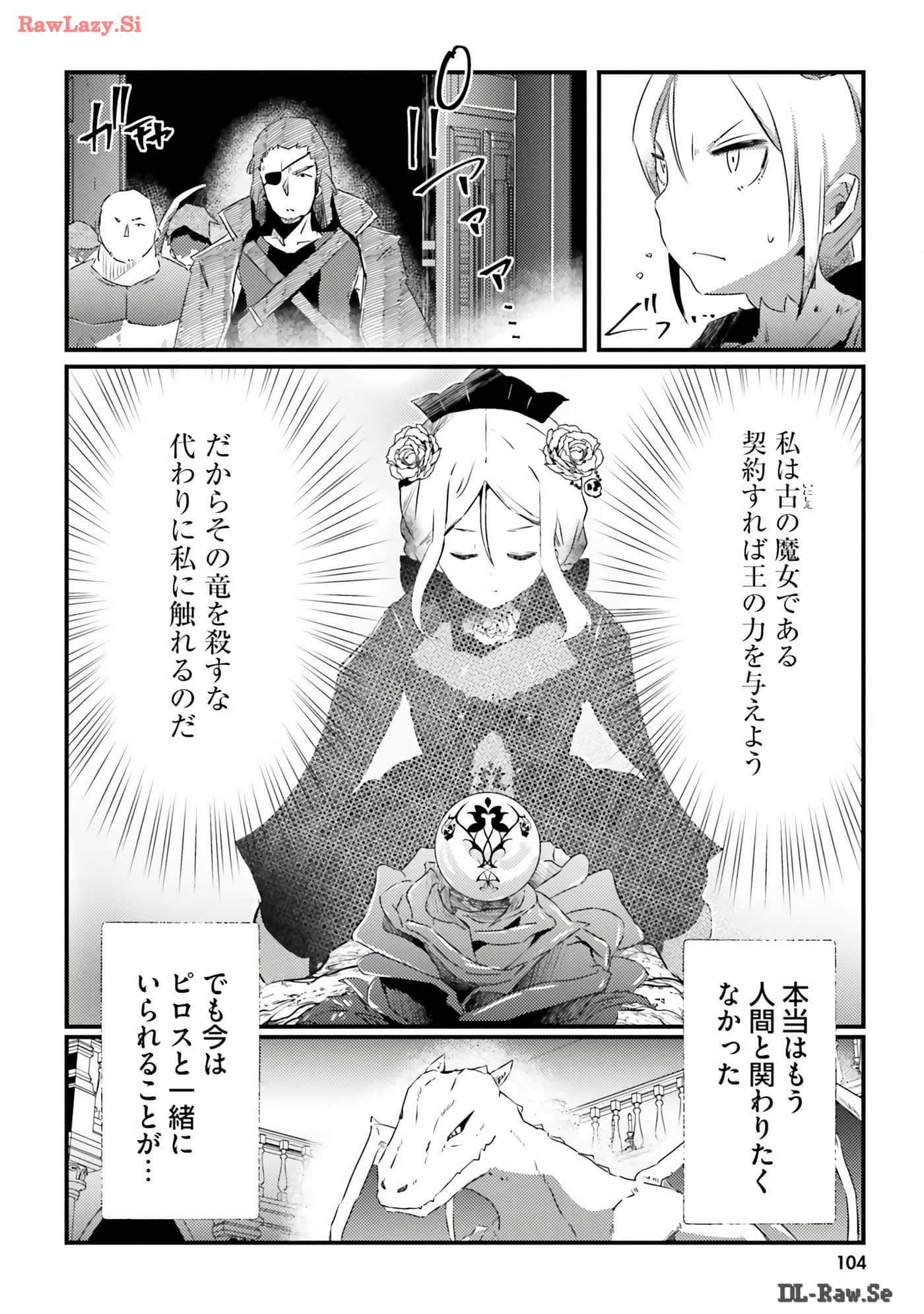 Page 106