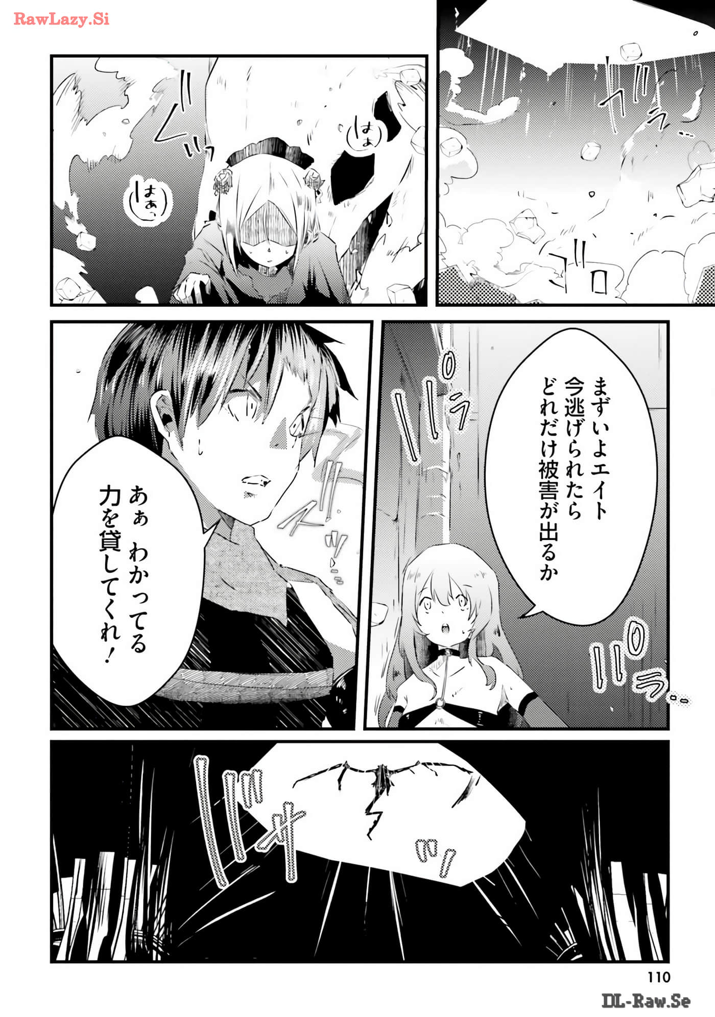 Page 112