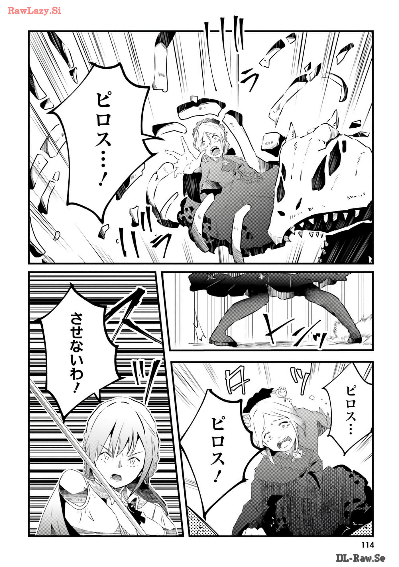 Page 116