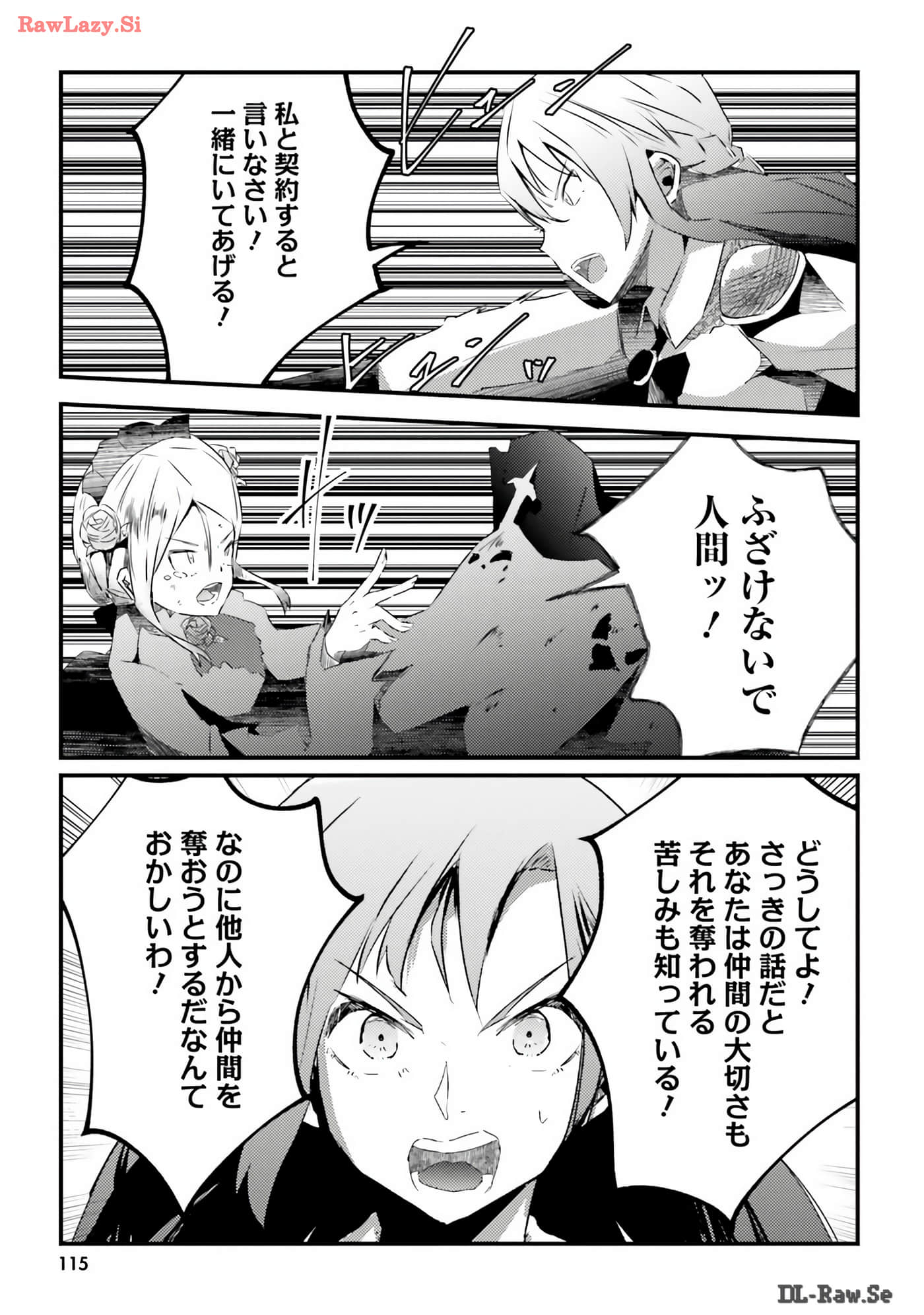 Page 117