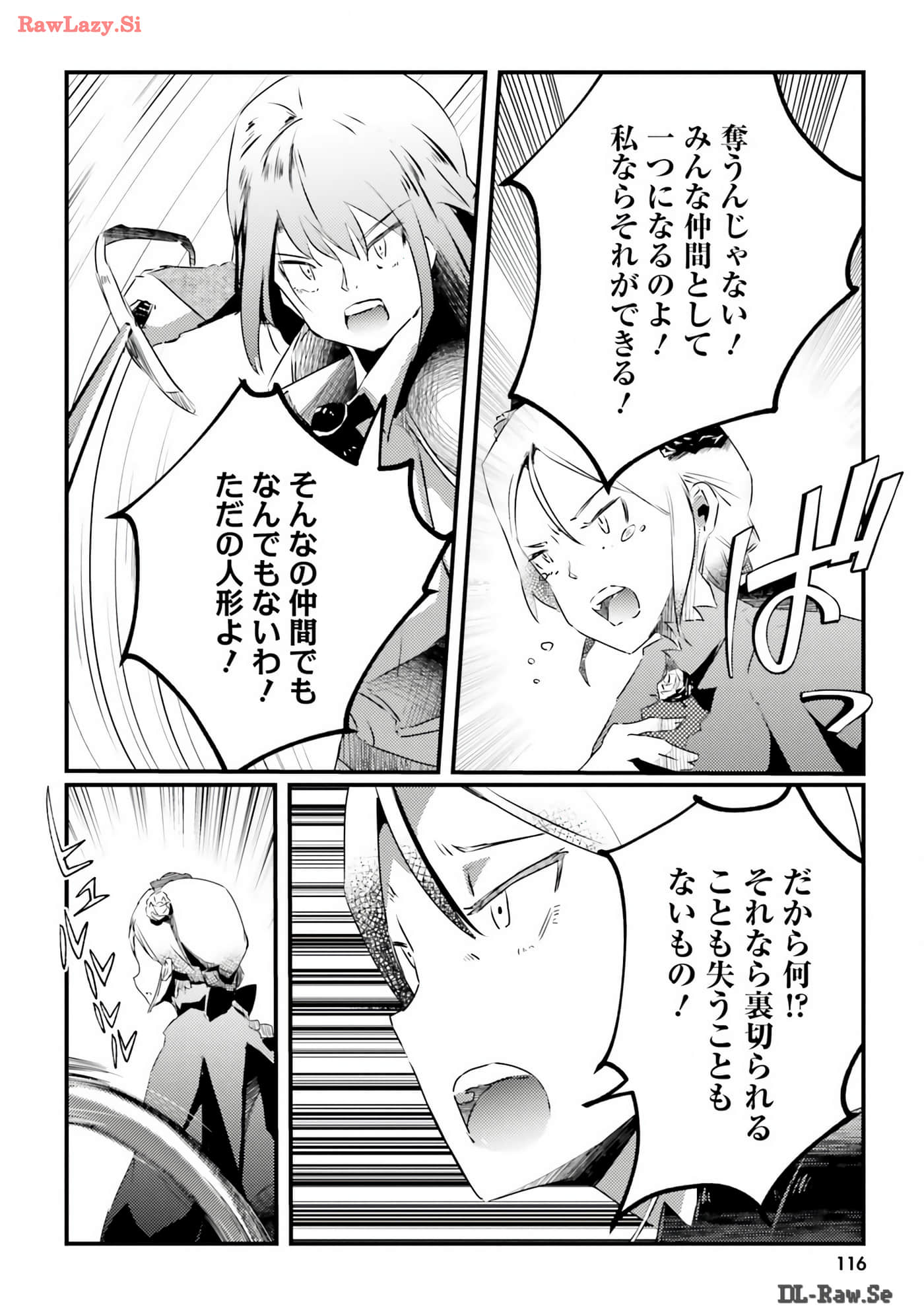 Page 118
