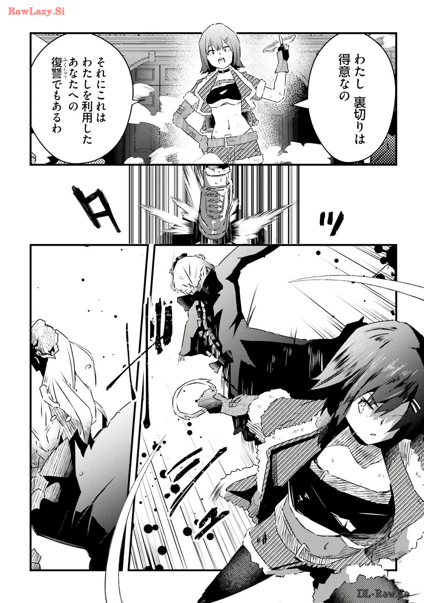 Page 120