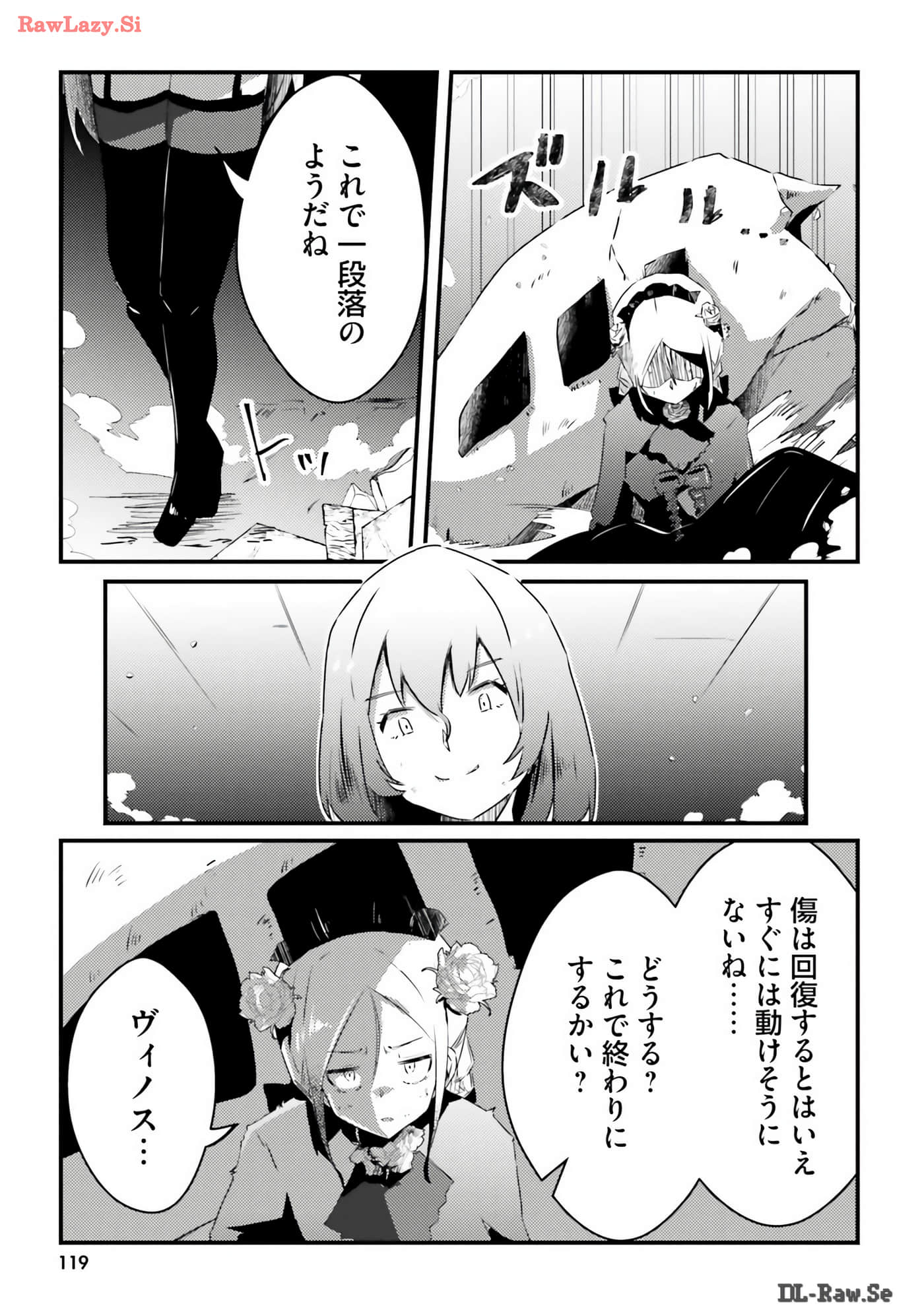 Page 121