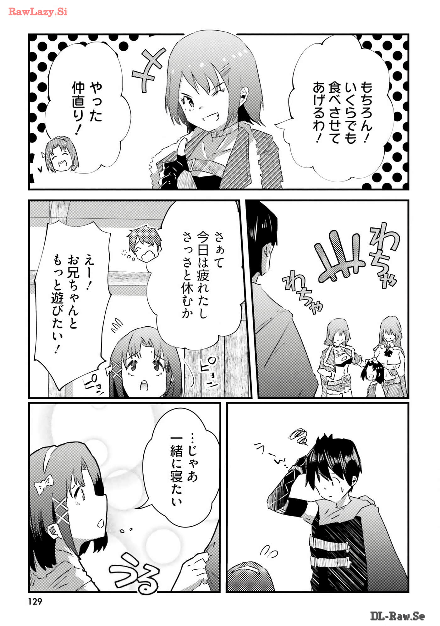 Page 131