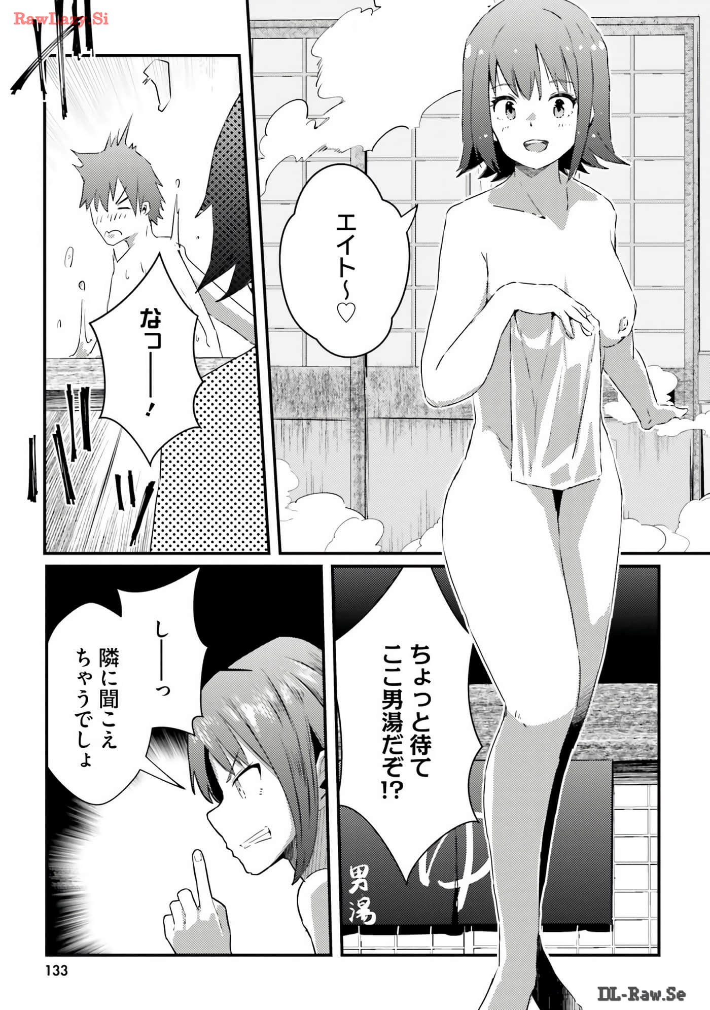 Page 135