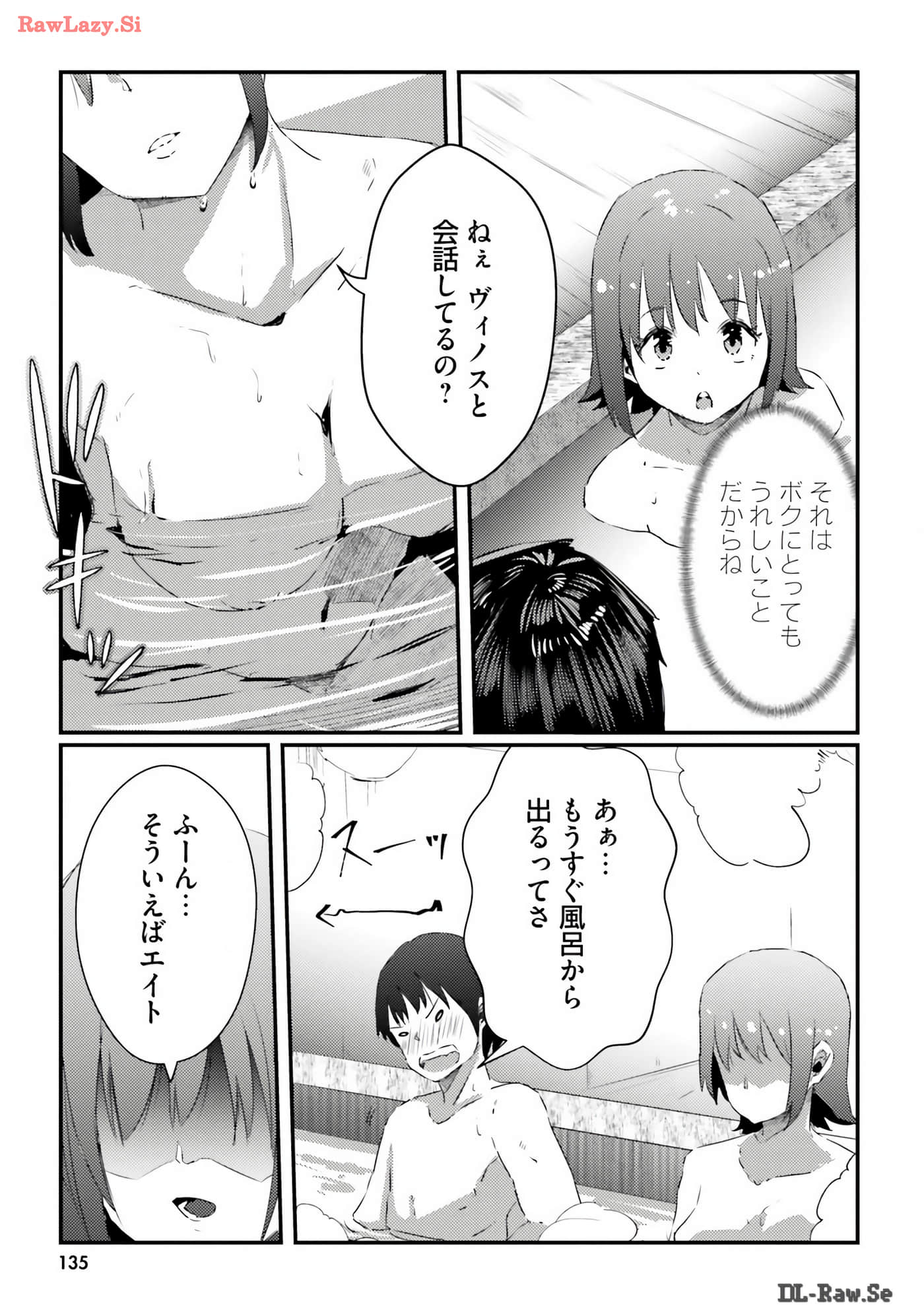 Page 137