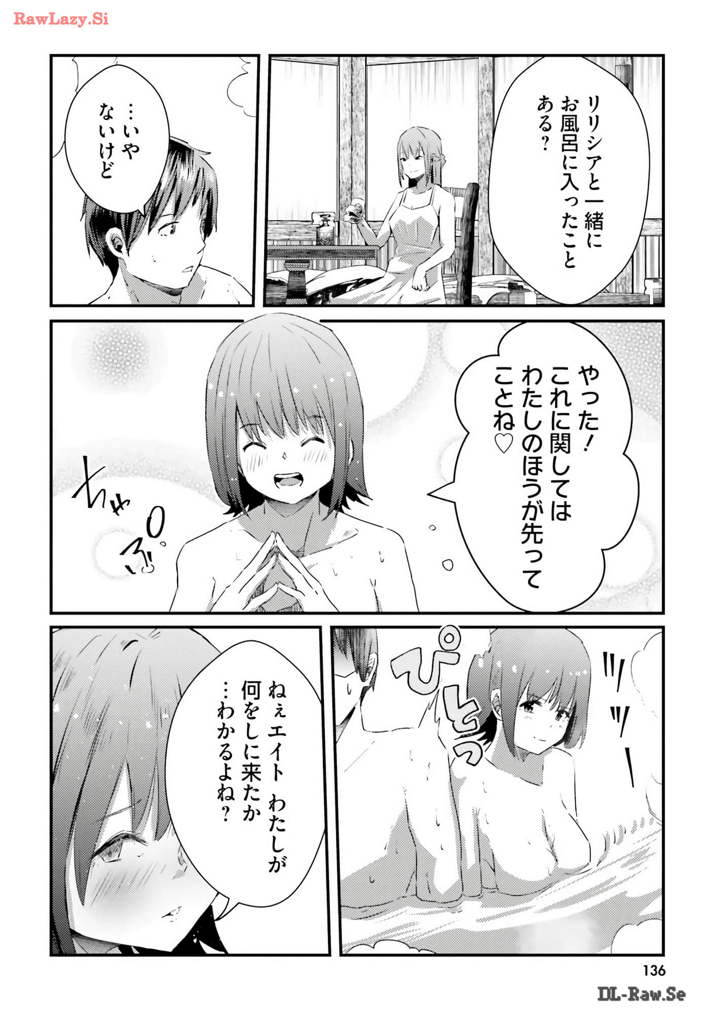 Page 138