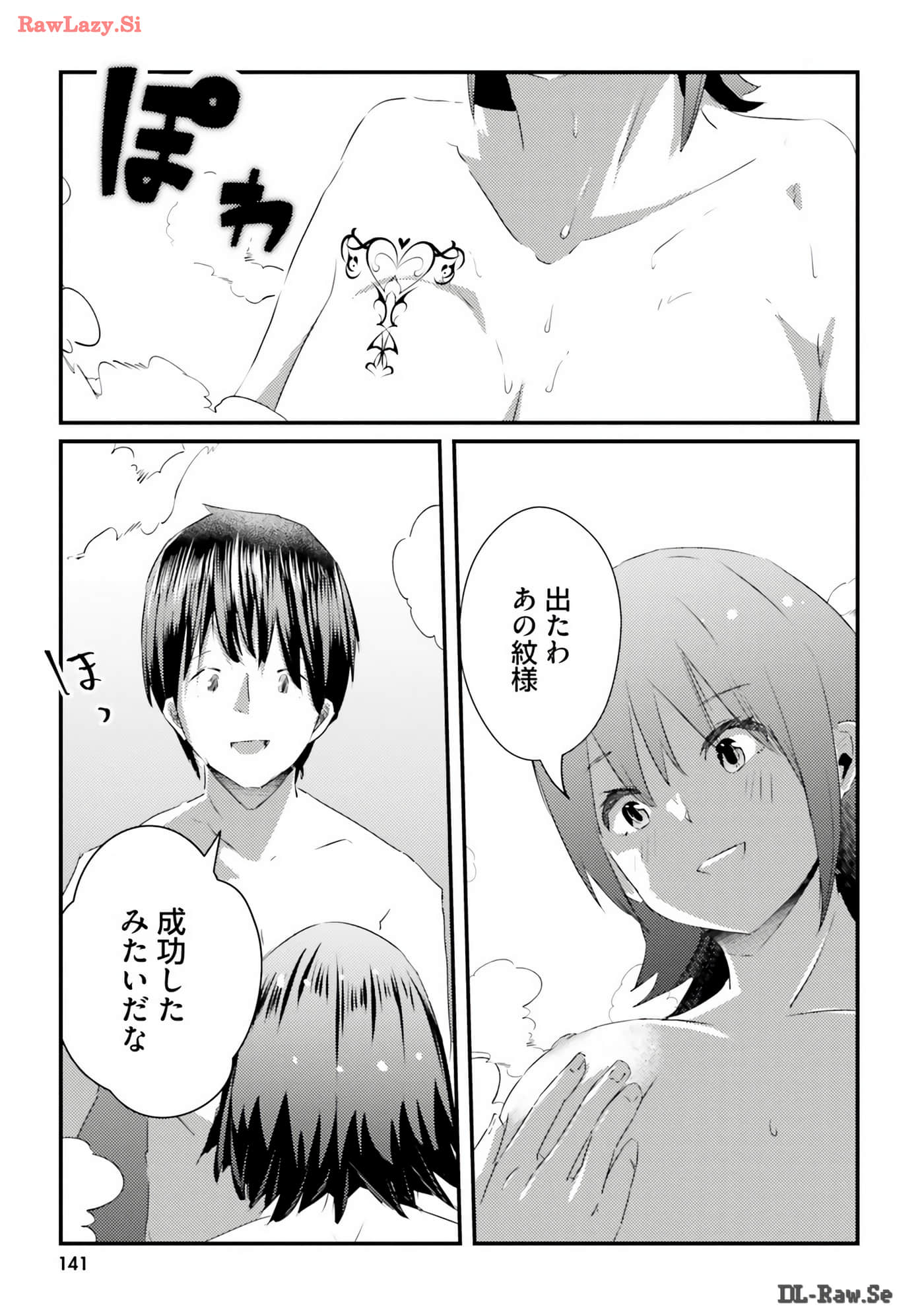 Page 143