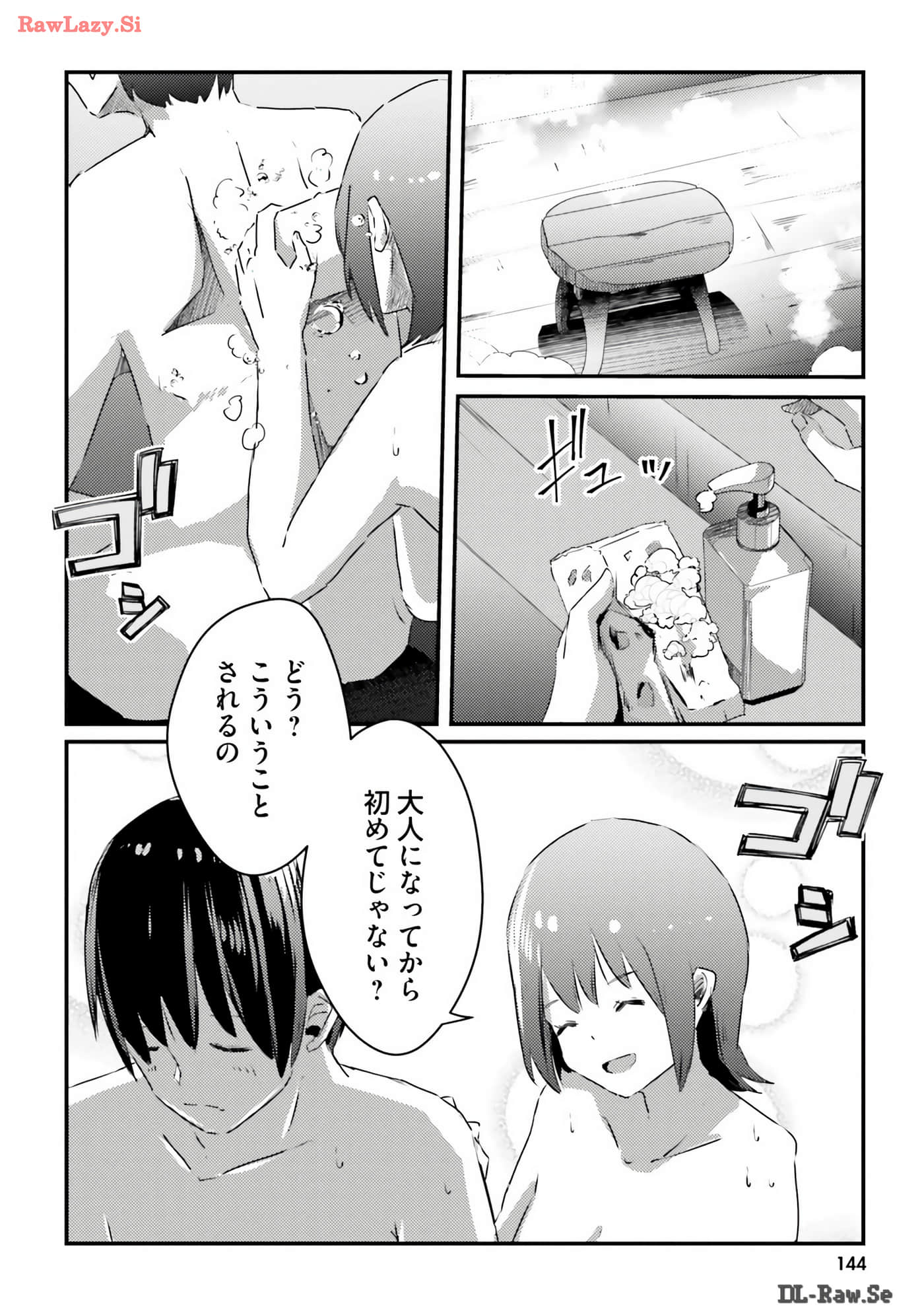 Page 146