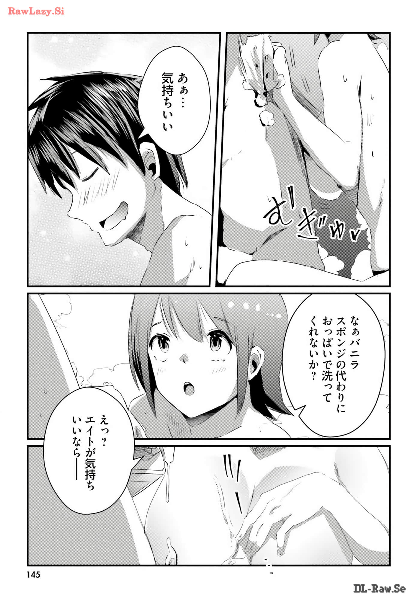 Page 147