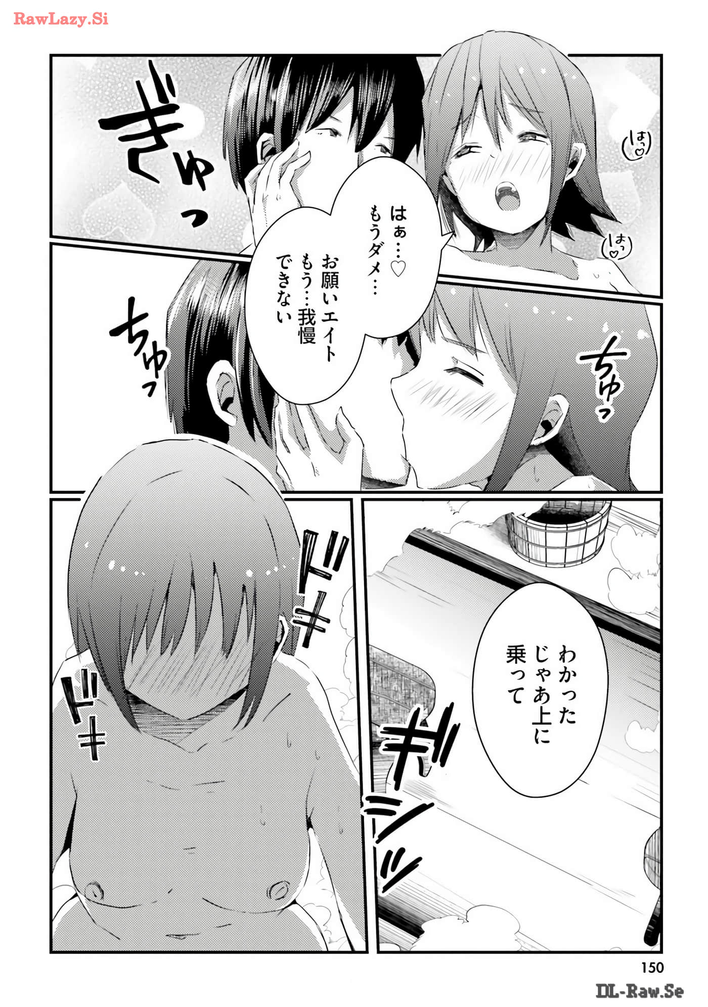 Page 152