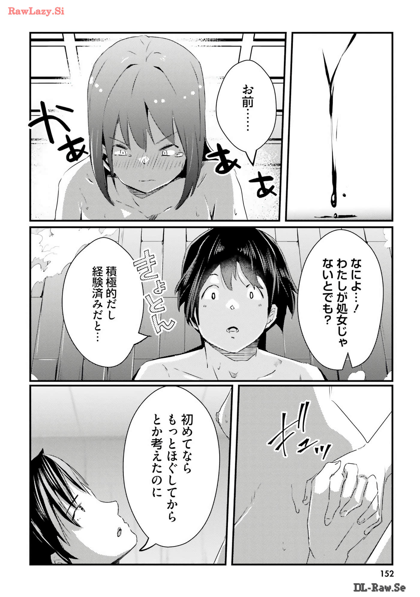 Page 154