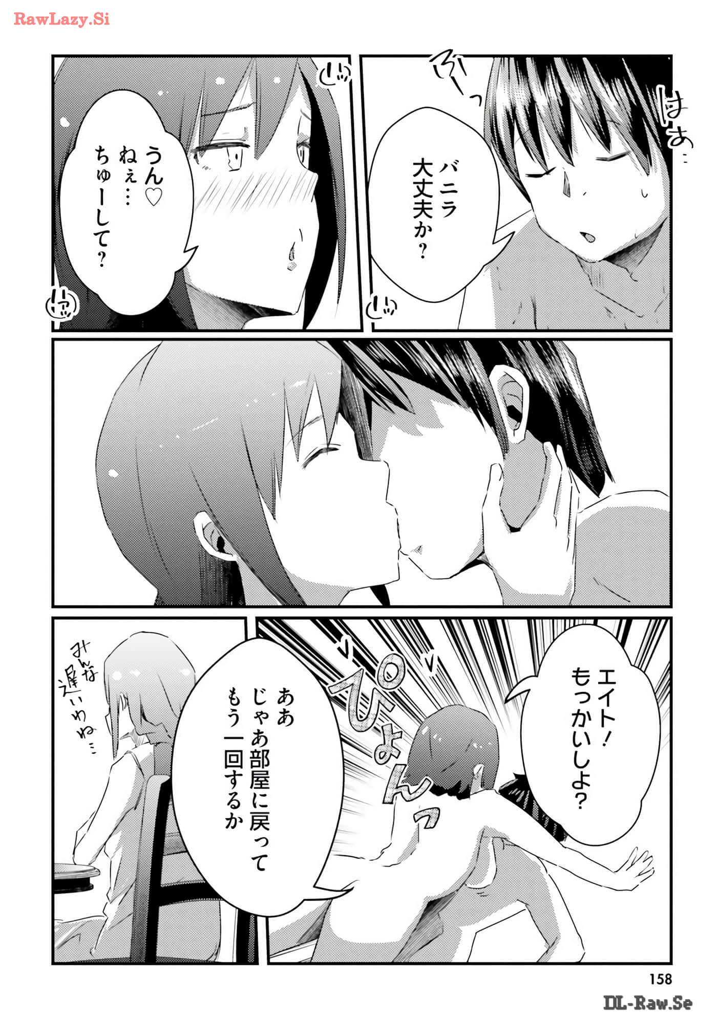 Page 160