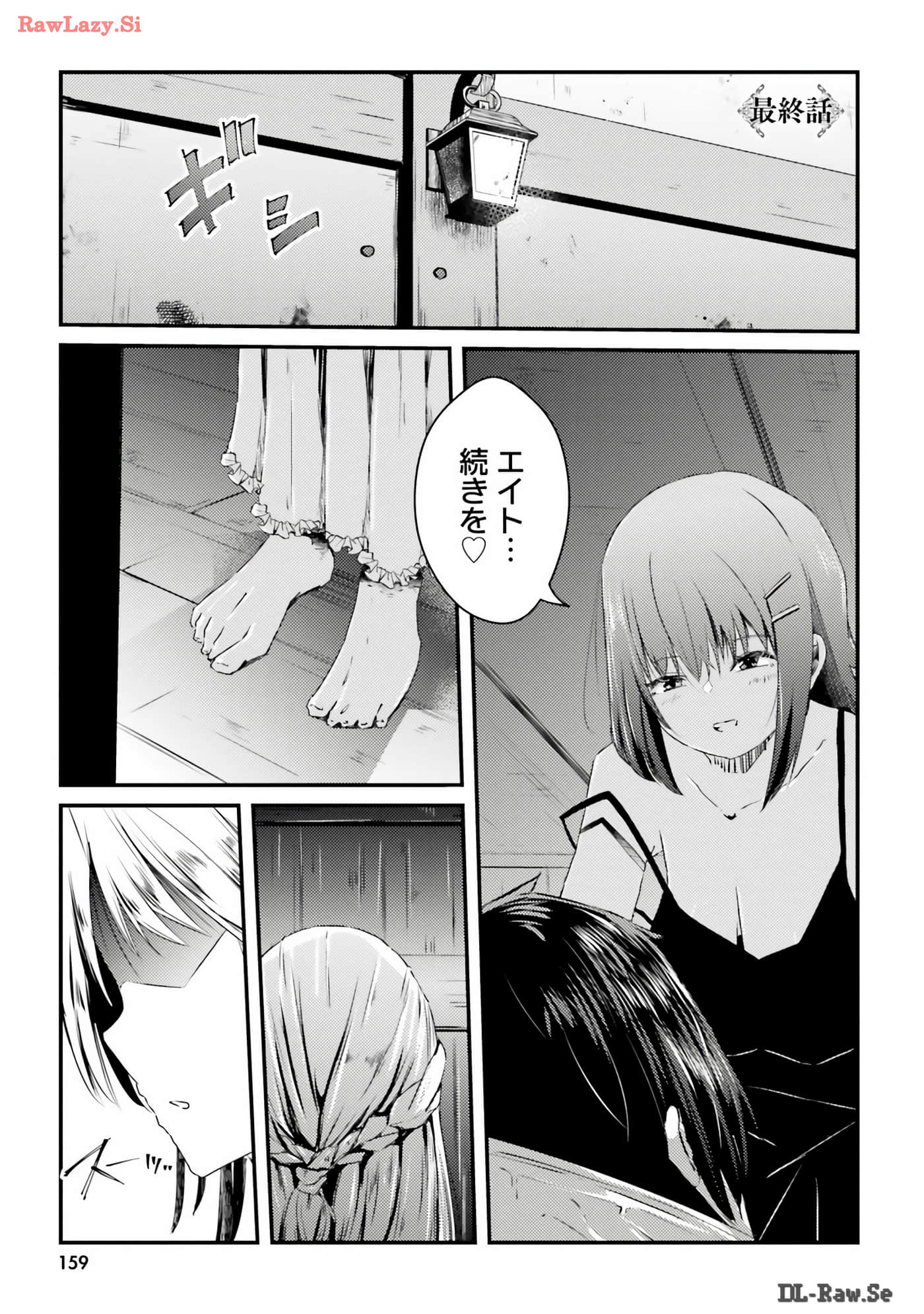 Page 161